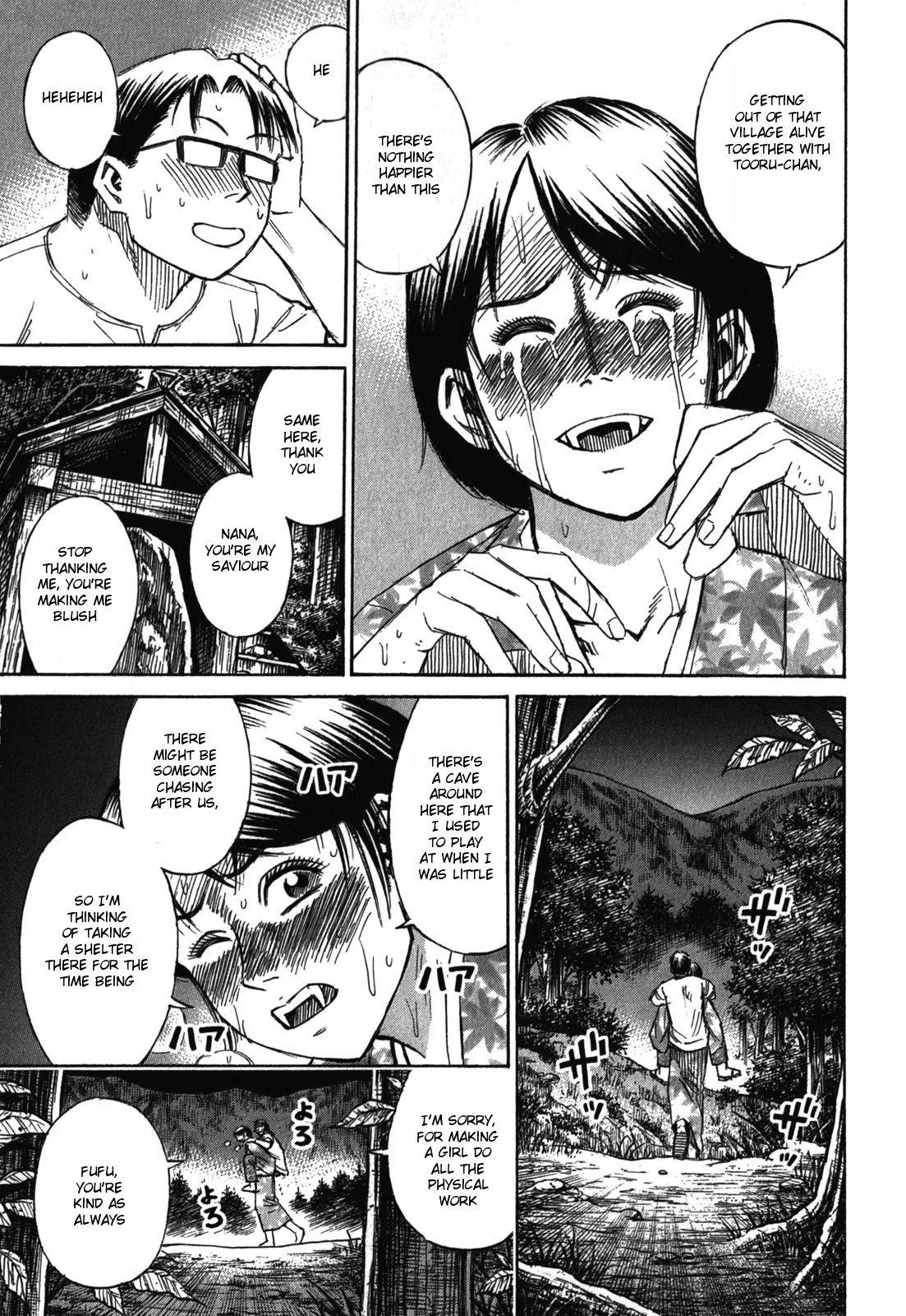 Page 10 of Chapter 64