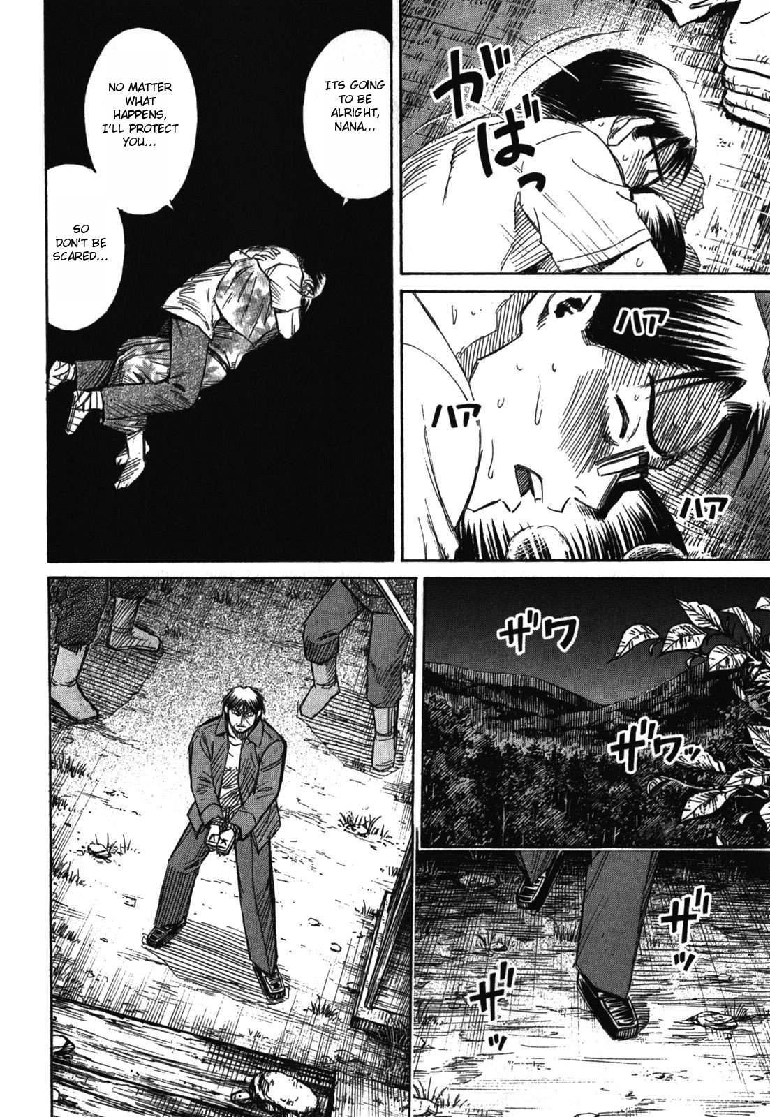 Page 15 of Chapter 64