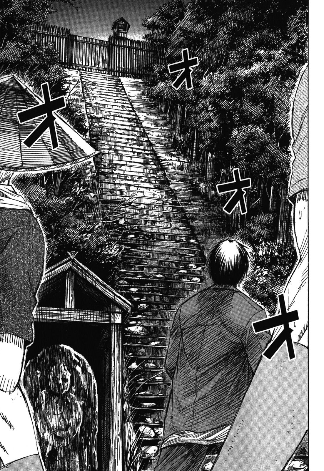 Page 16 of Chapter 64