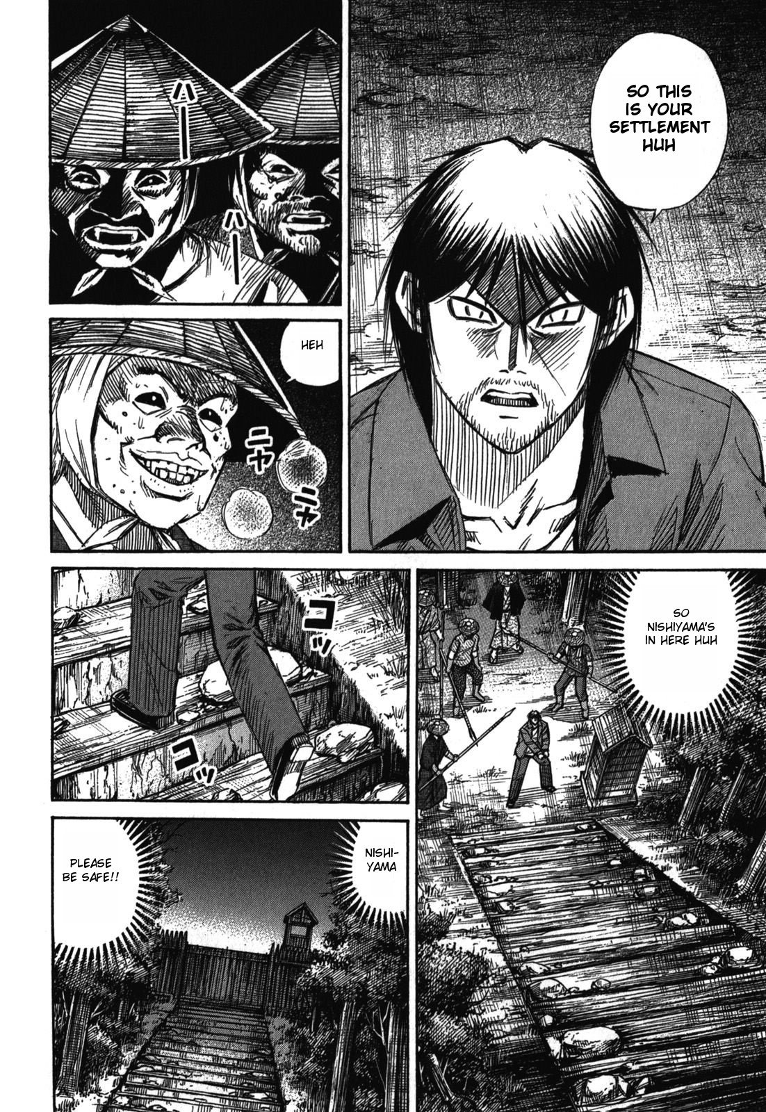Page 17 of Chapter 64