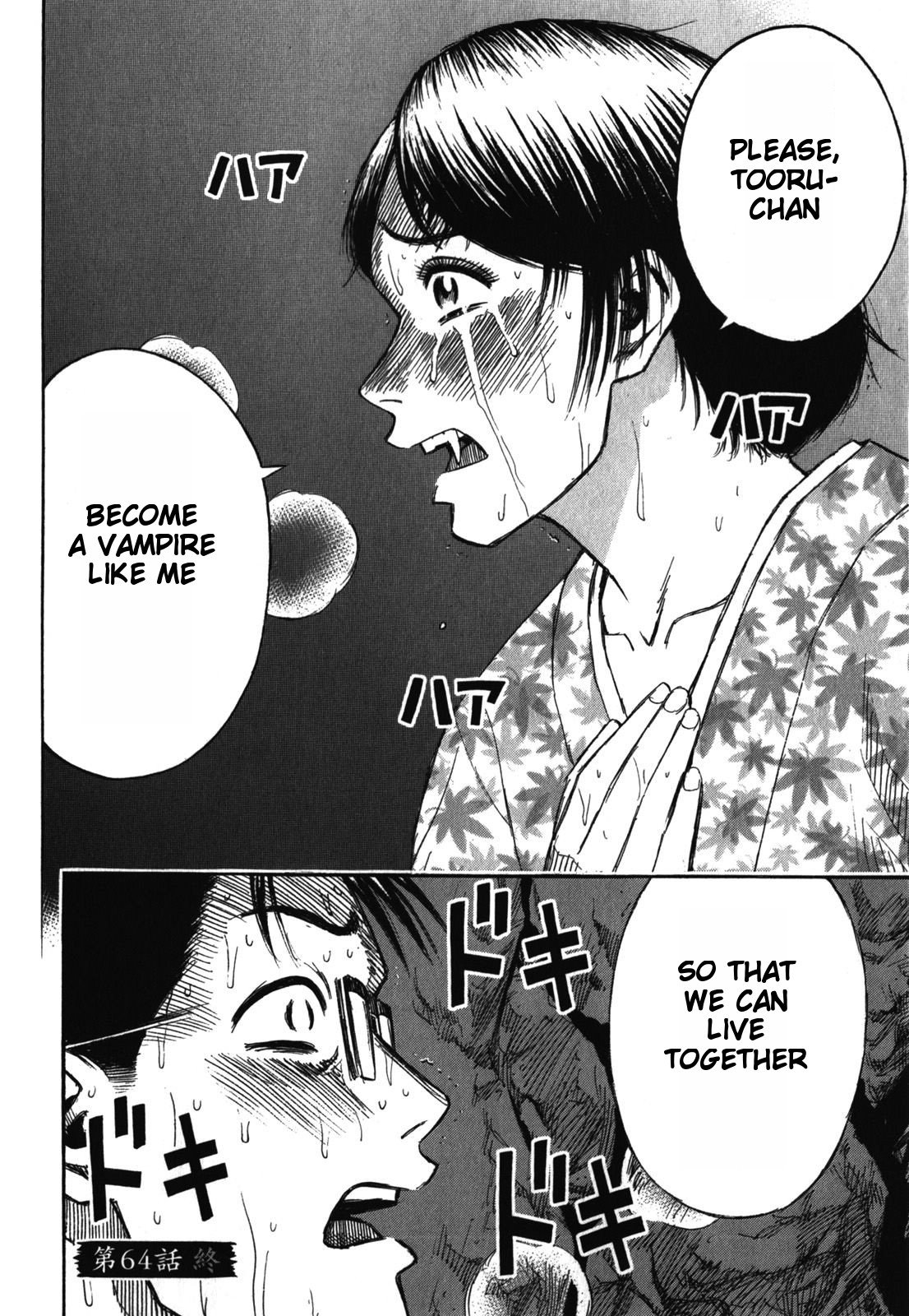 Page 19 of Chapter 64