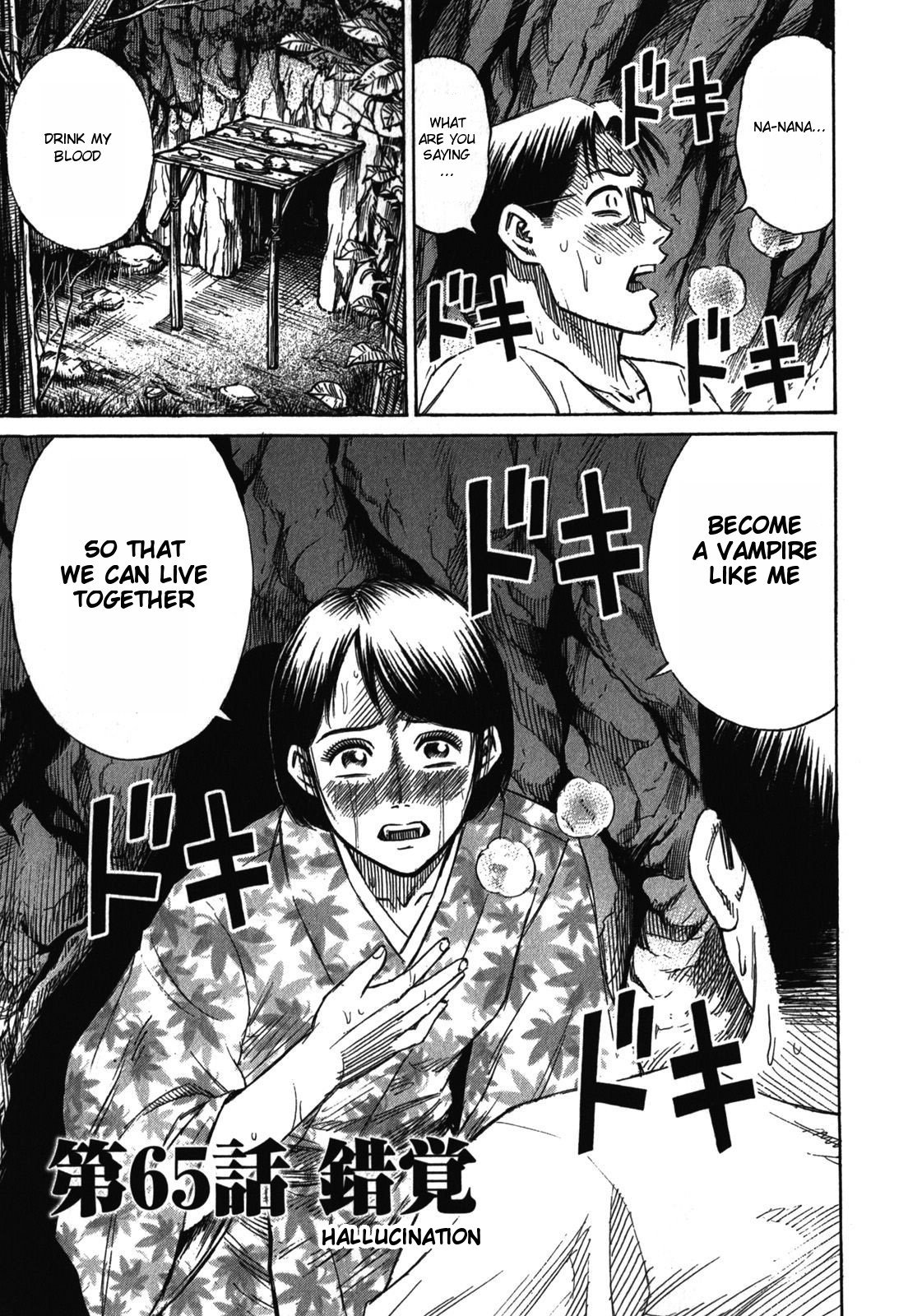 Page 1 of Chapter 65