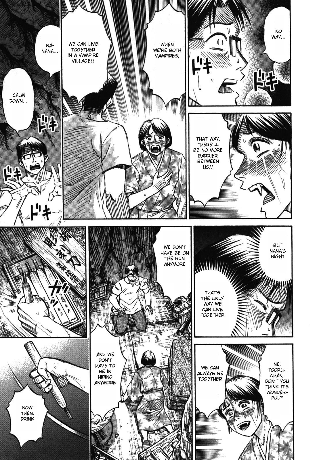 Page 3 of Chapter 65