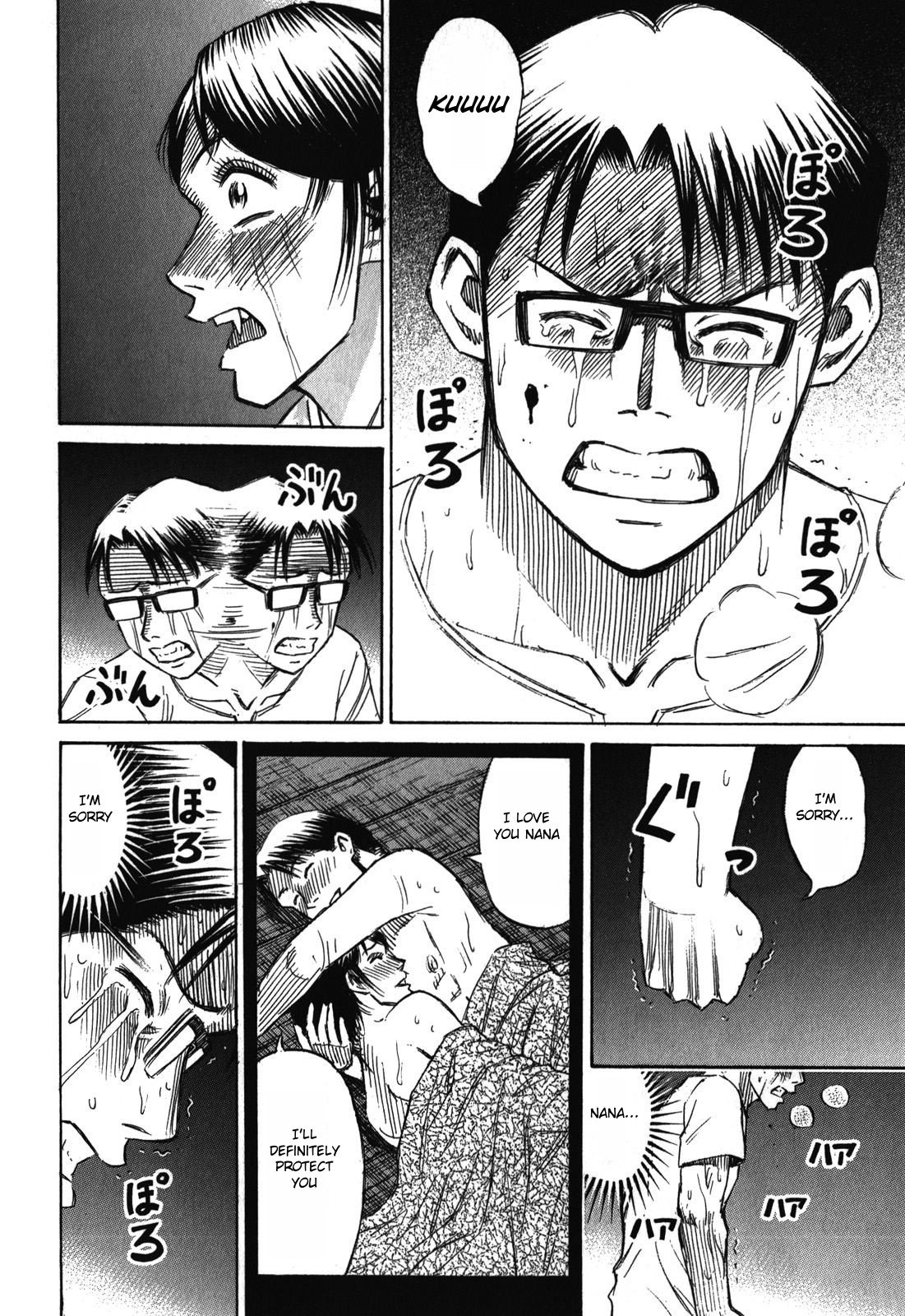 Page 6 of Chapter 65