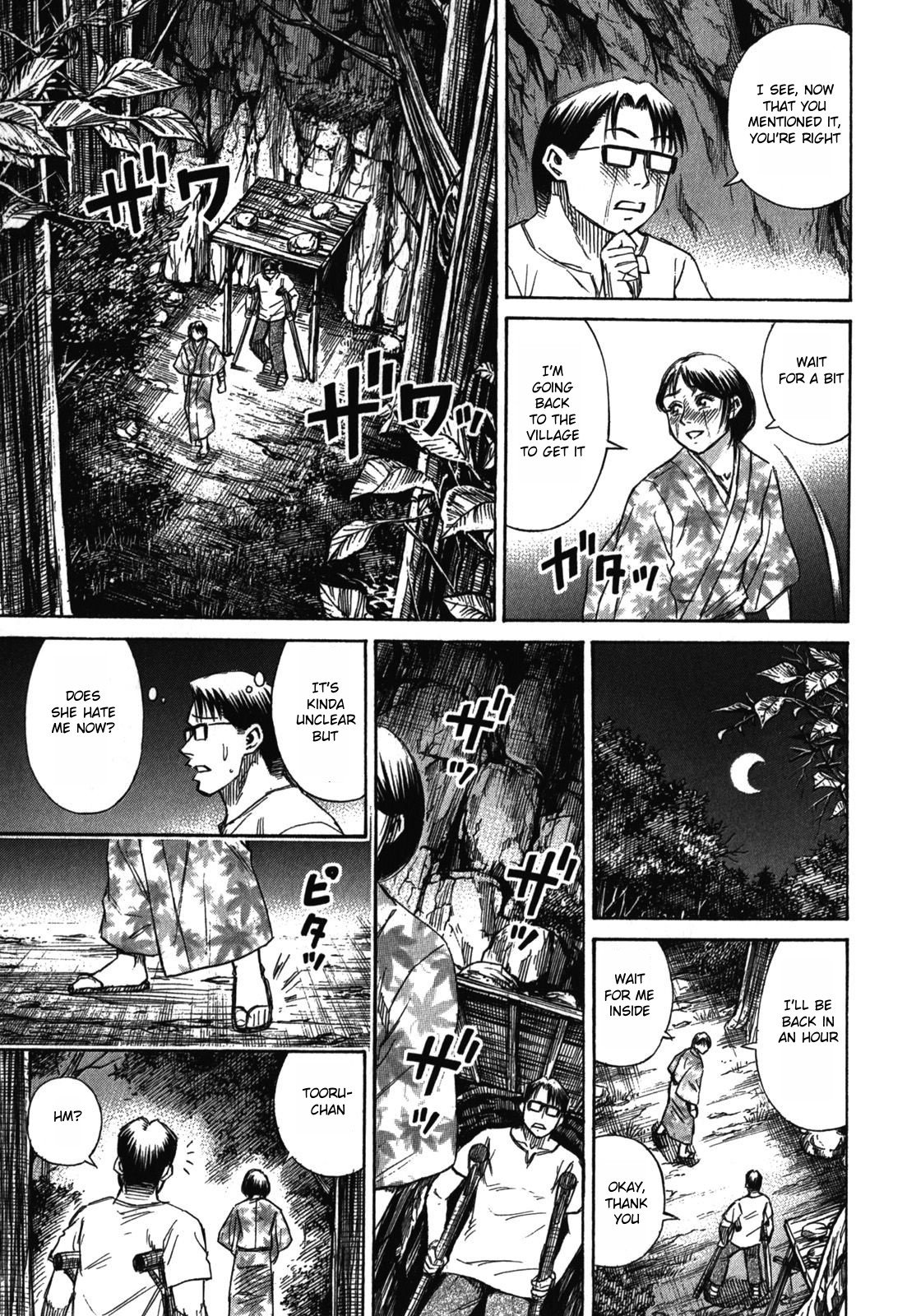 Page 11 of Chapter 65