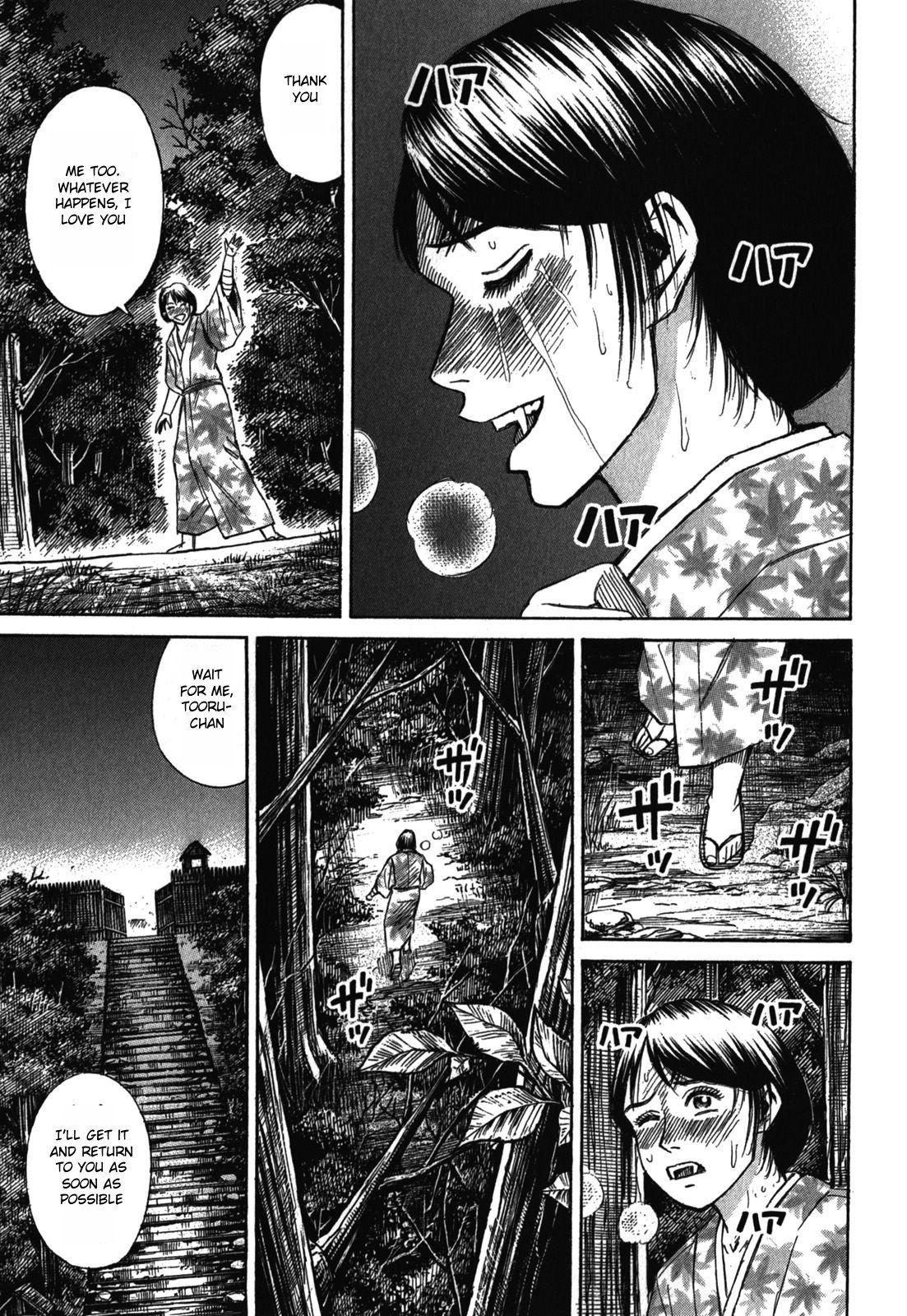 Page 13 of Chapter 65
