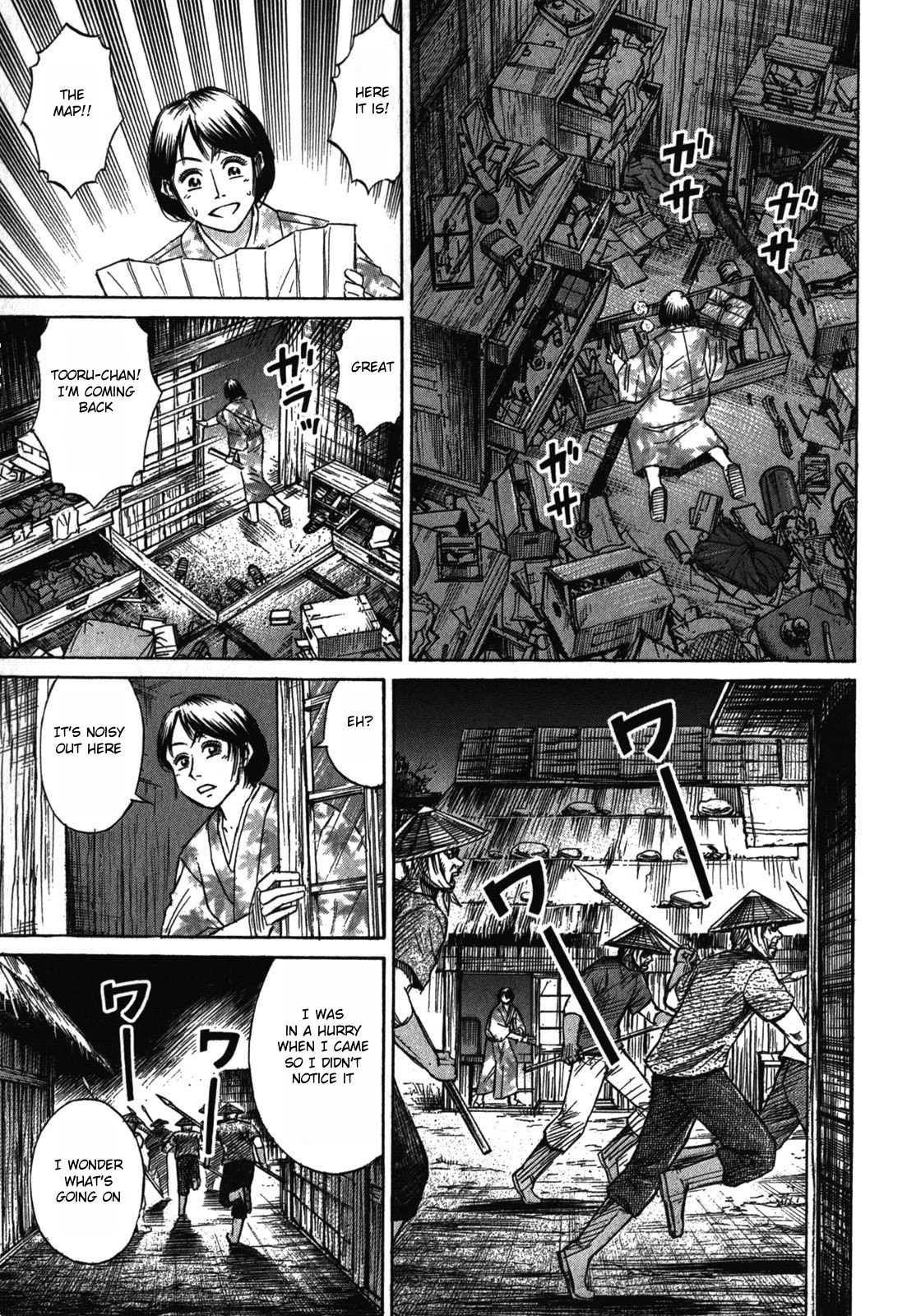 Page 15 of Chapter 65