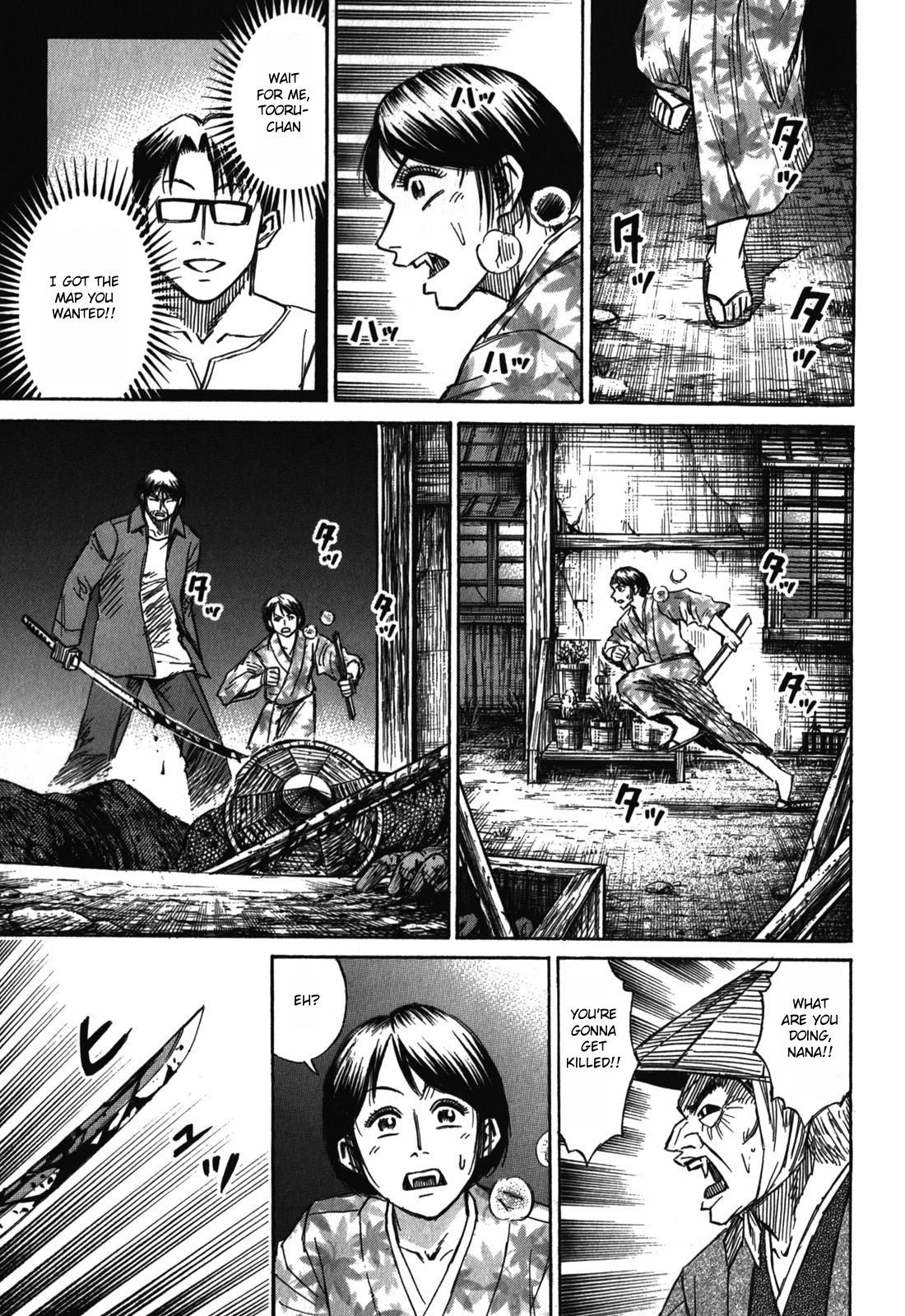 Page 1 of Chapter 66