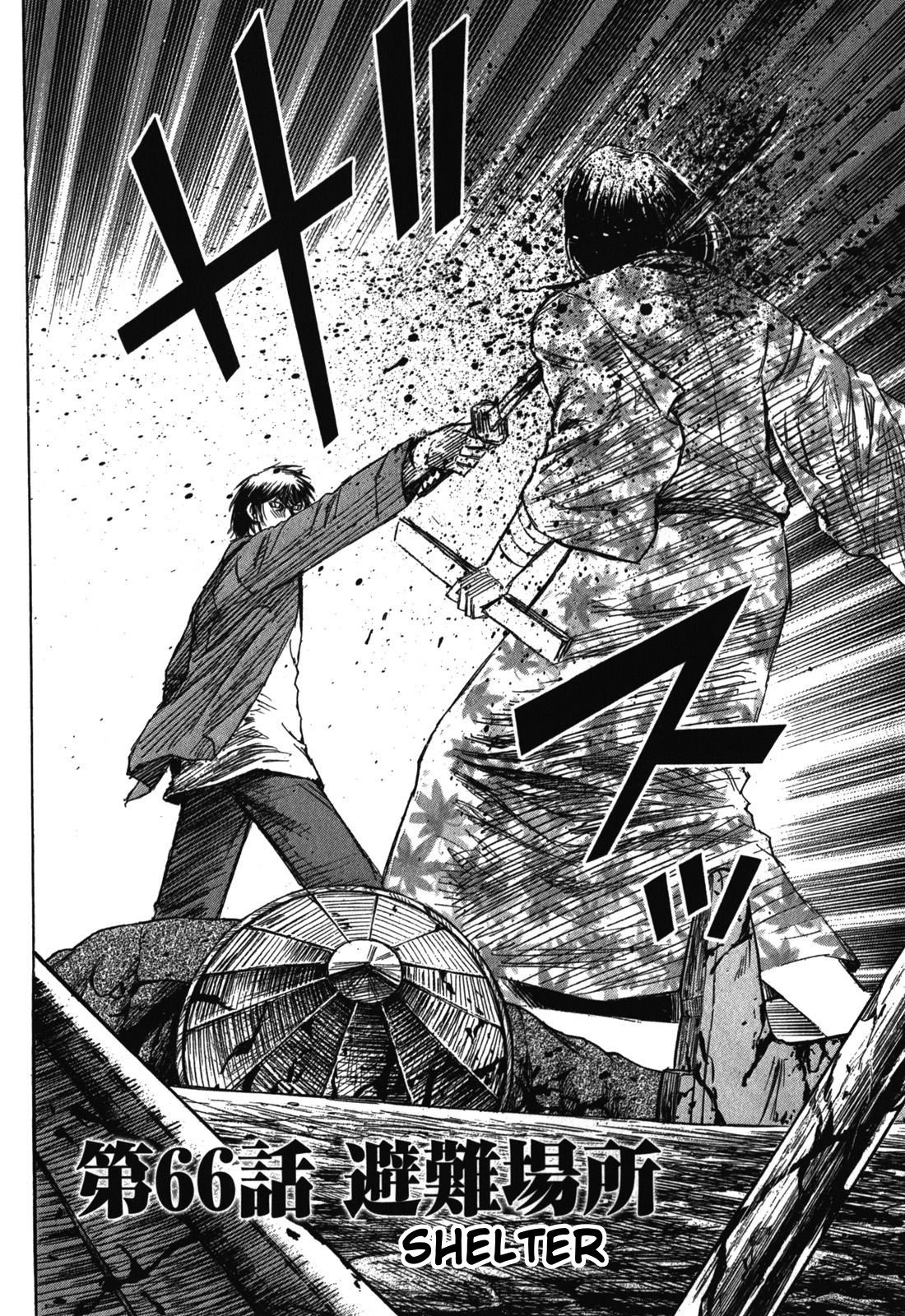 Page 2 of Chapter 66