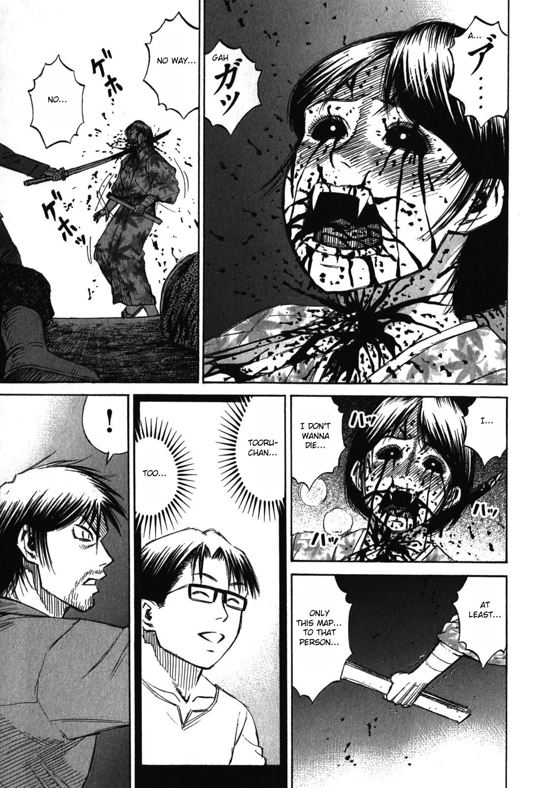 Page 3 of Chapter 66