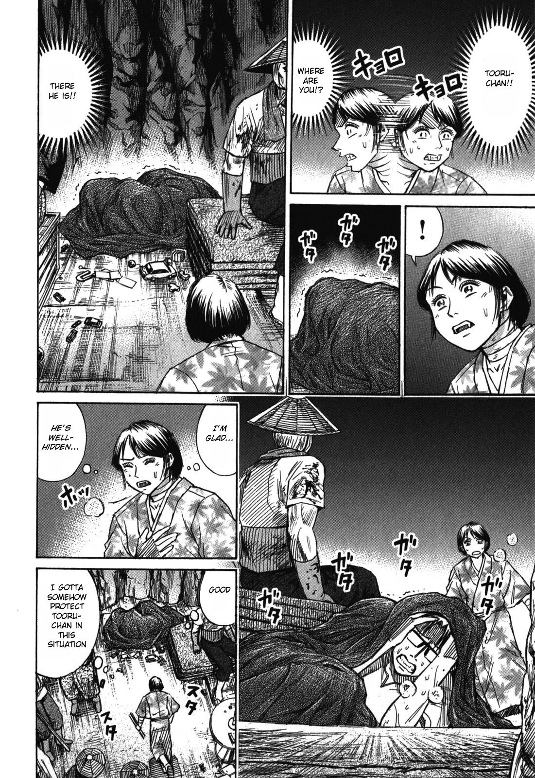 Page 10 of Chapter 66