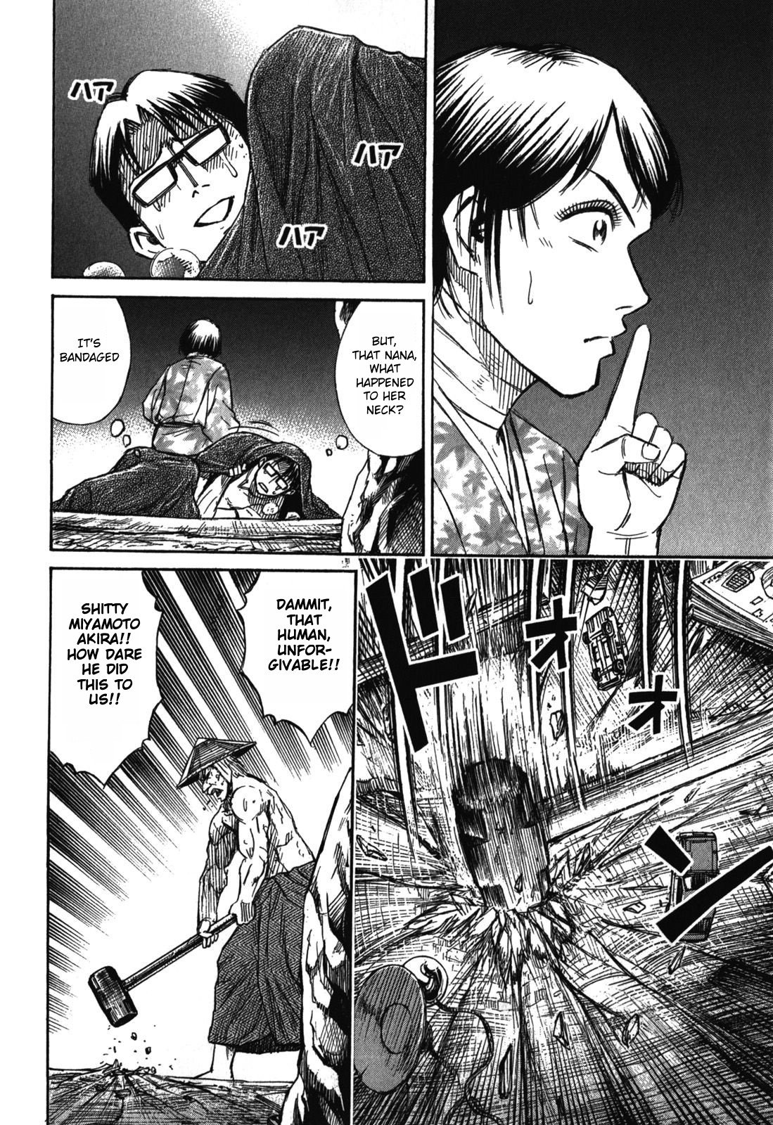 Page 12 of Chapter 66