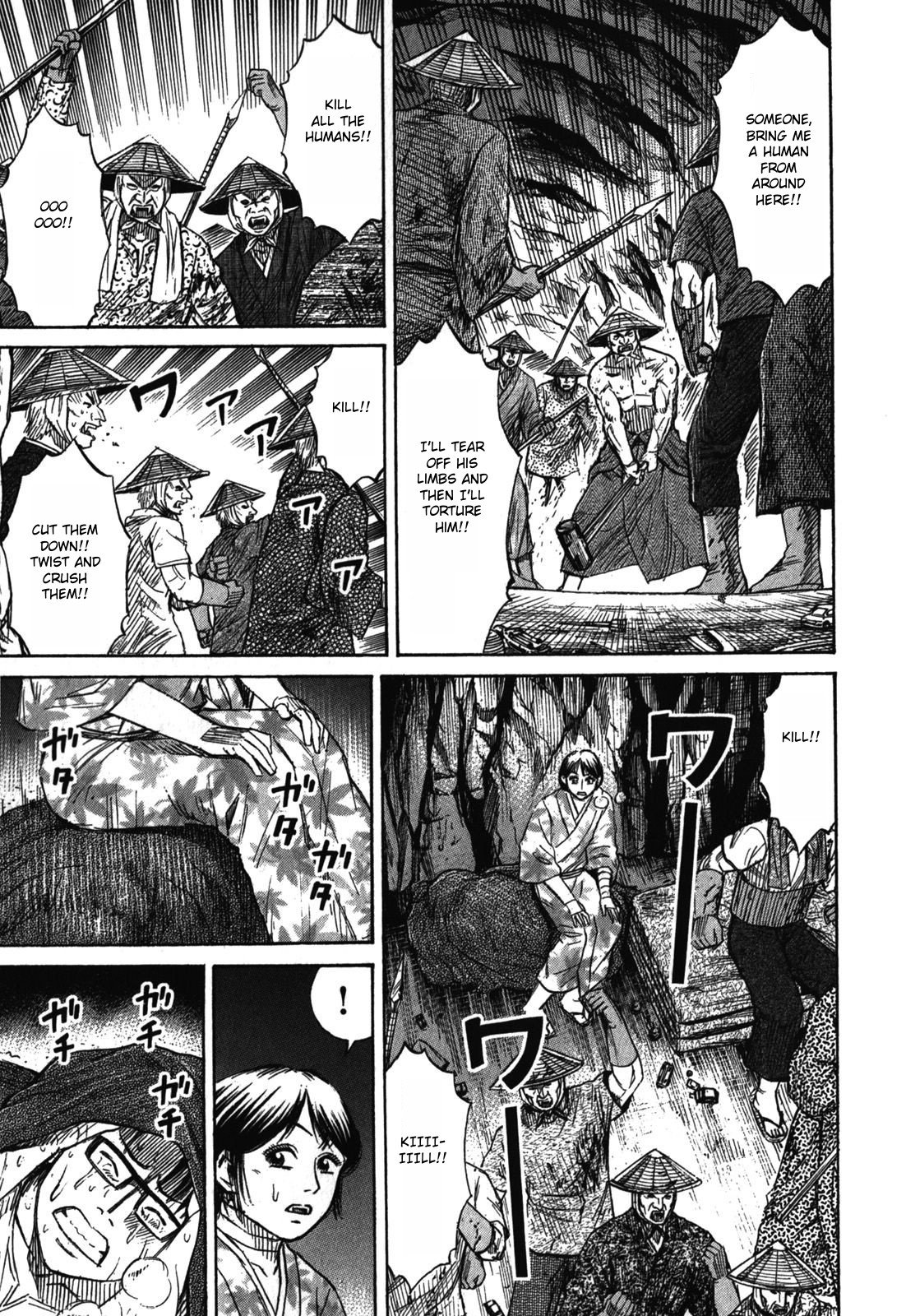 Page 13 of Chapter 66