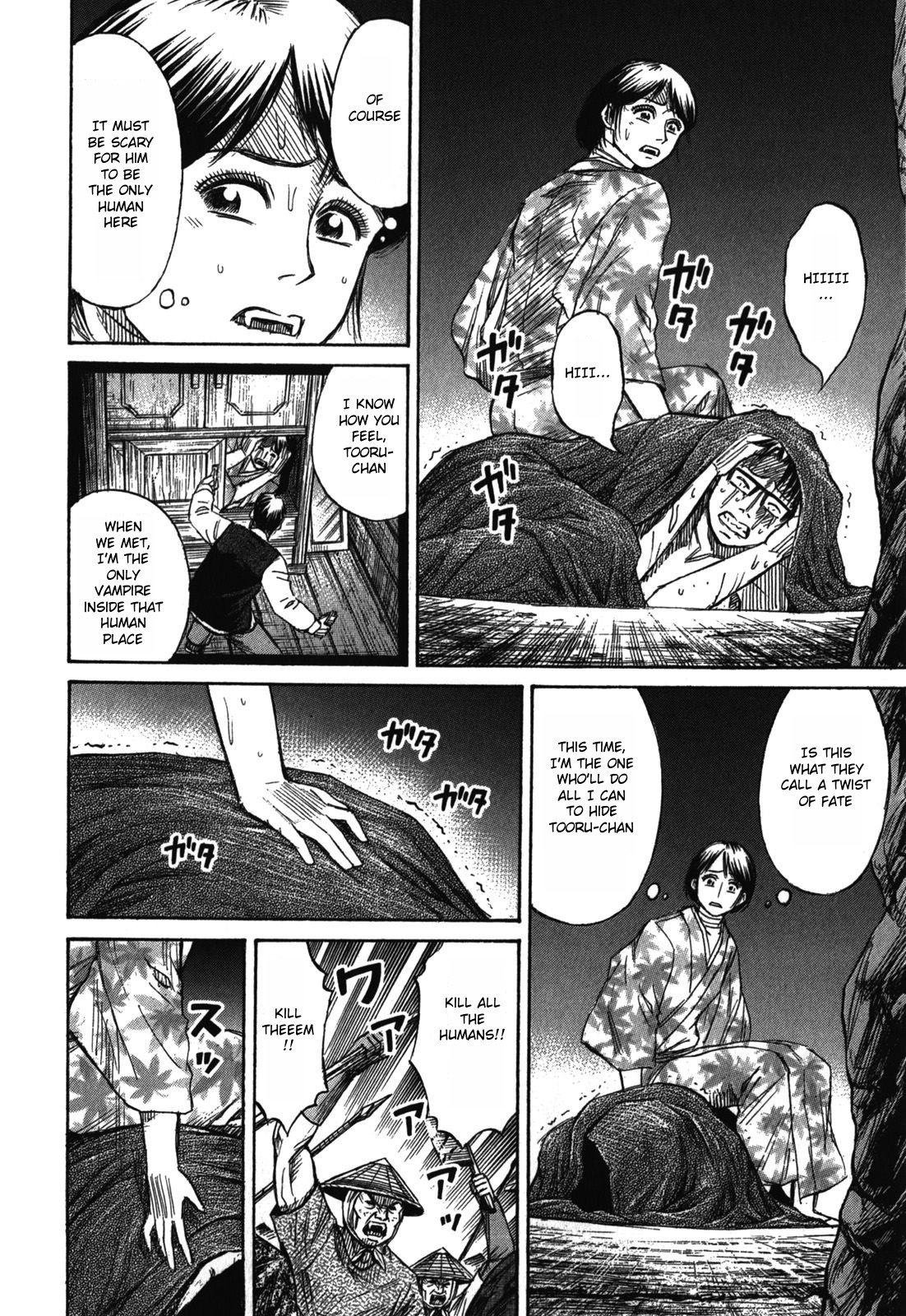 Page 14 of Chapter 66