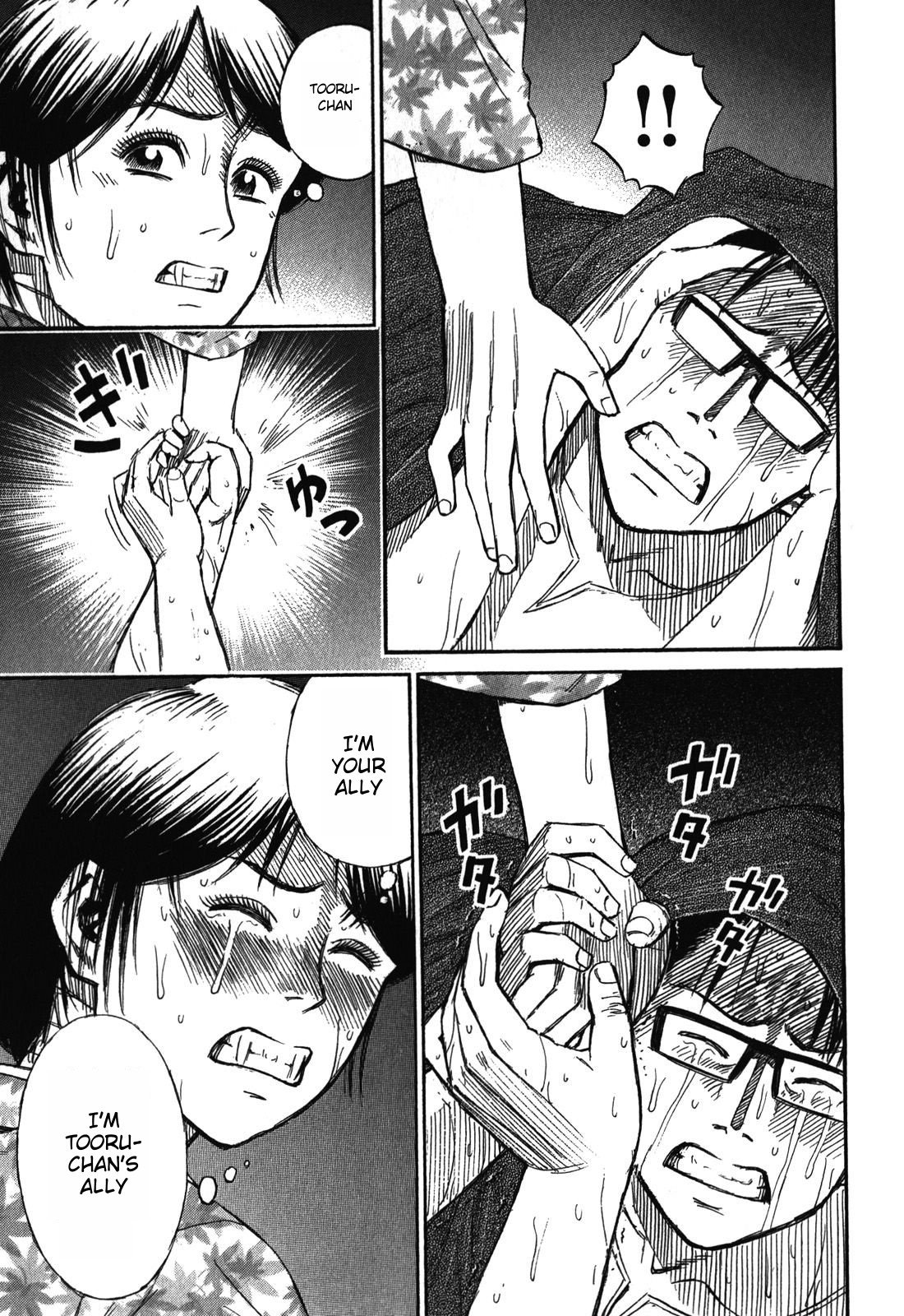 Page 15 of Chapter 66