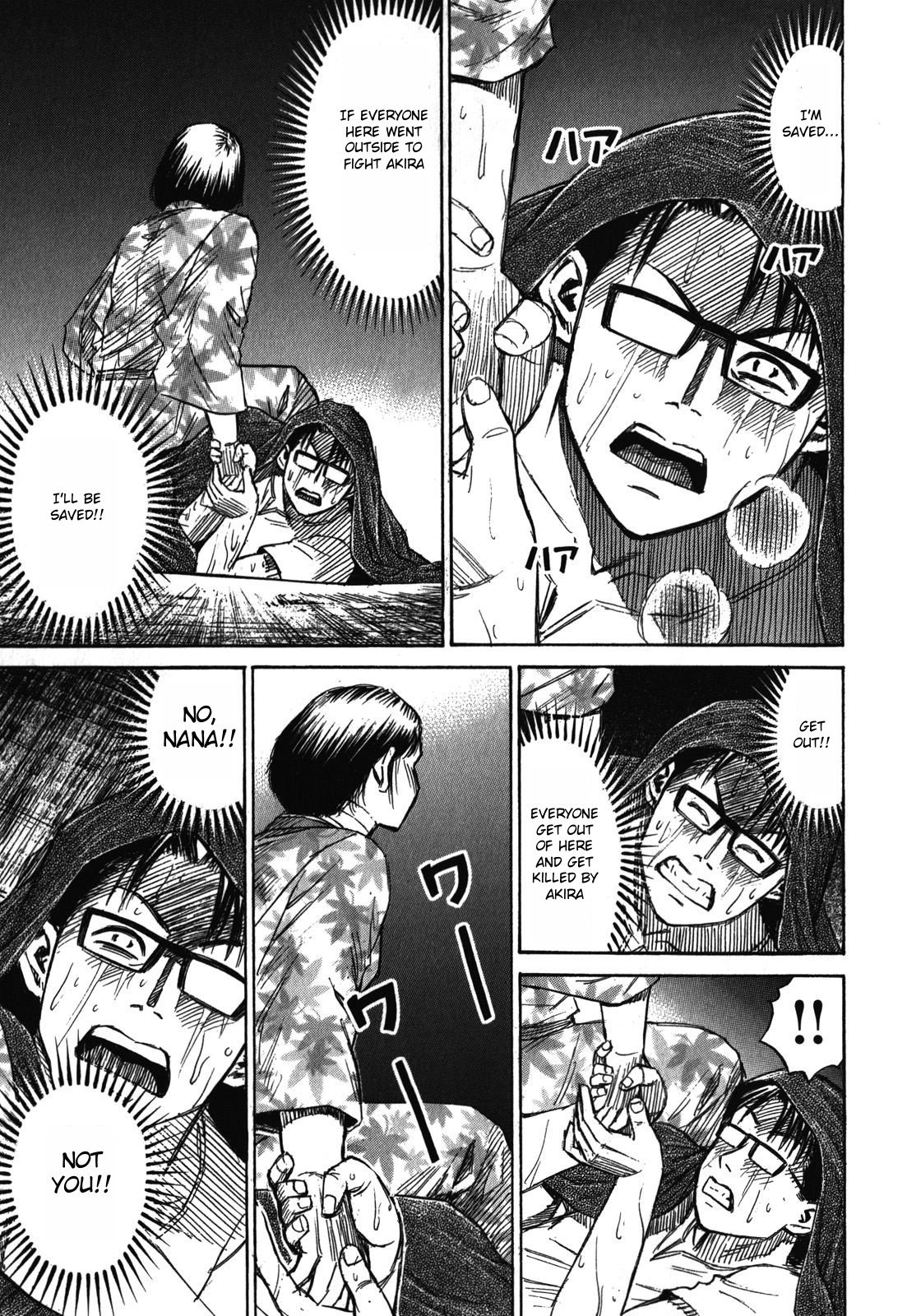 Page 17 of Chapter 66
