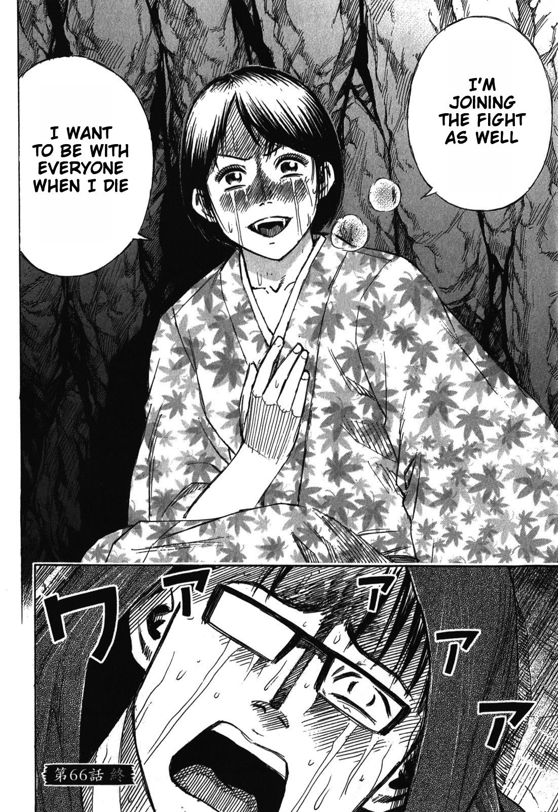 Page 20 of Chapter 66