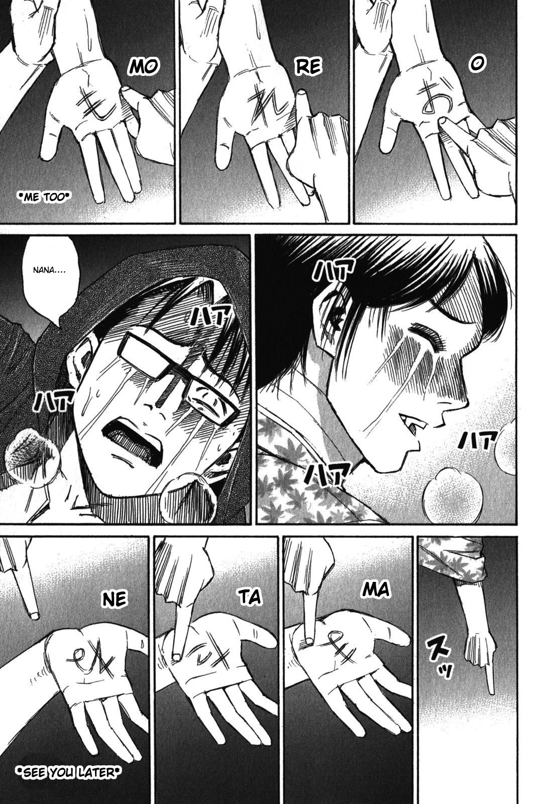 Page 13 of Chapter 67