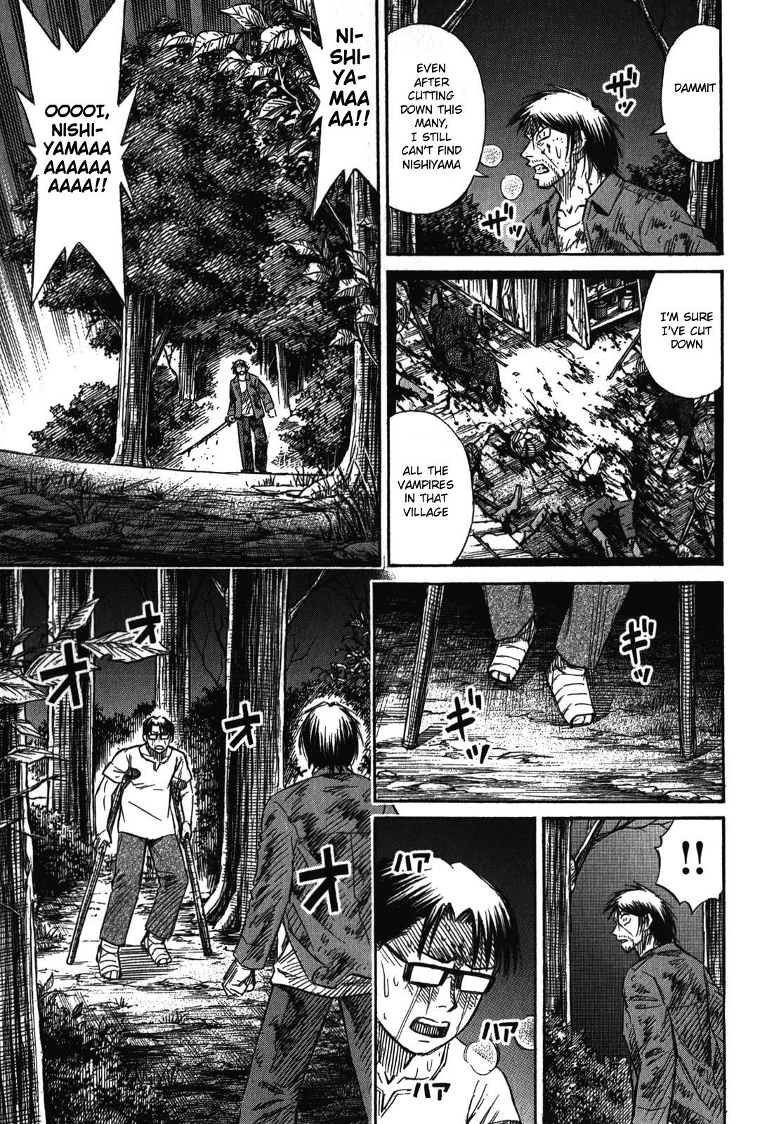 Page 17 of Chapter 67