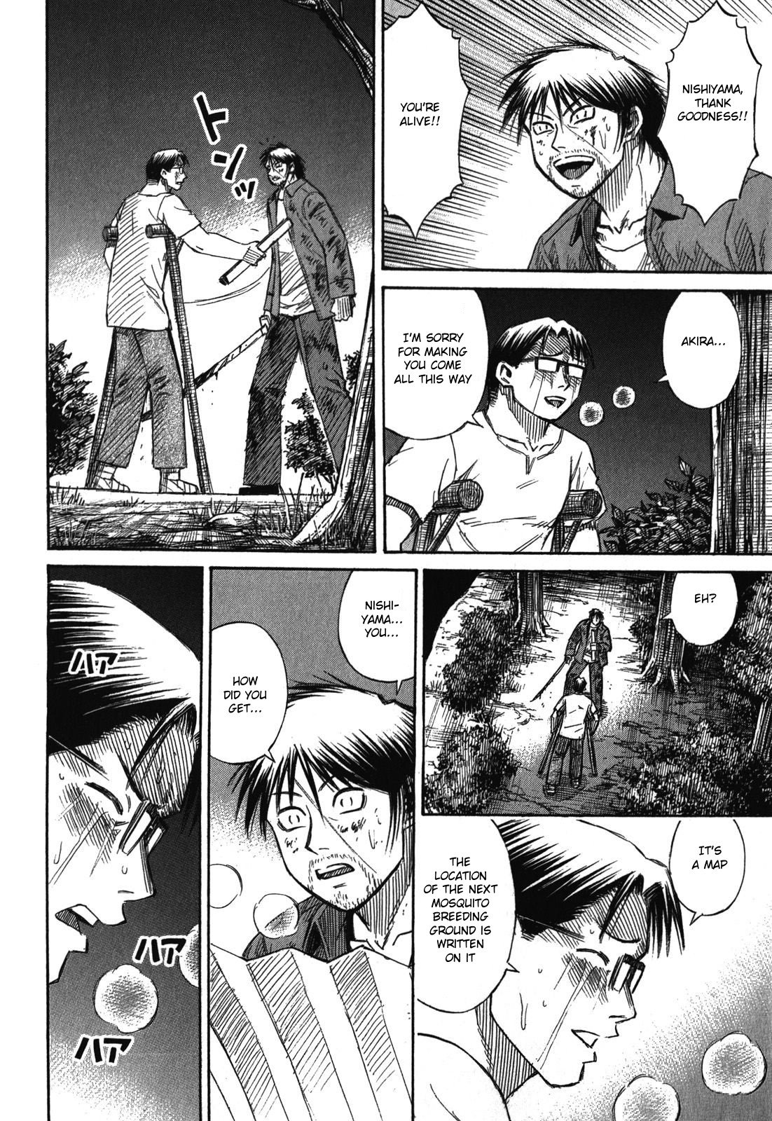 Page 18 of Chapter 67
