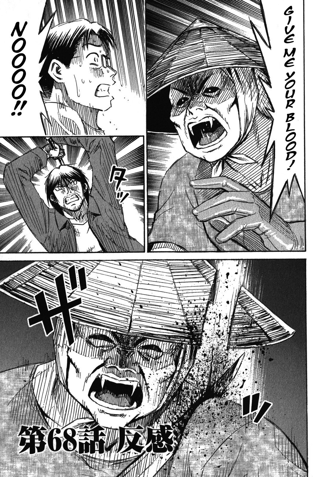 Page 1 of Chapter 68