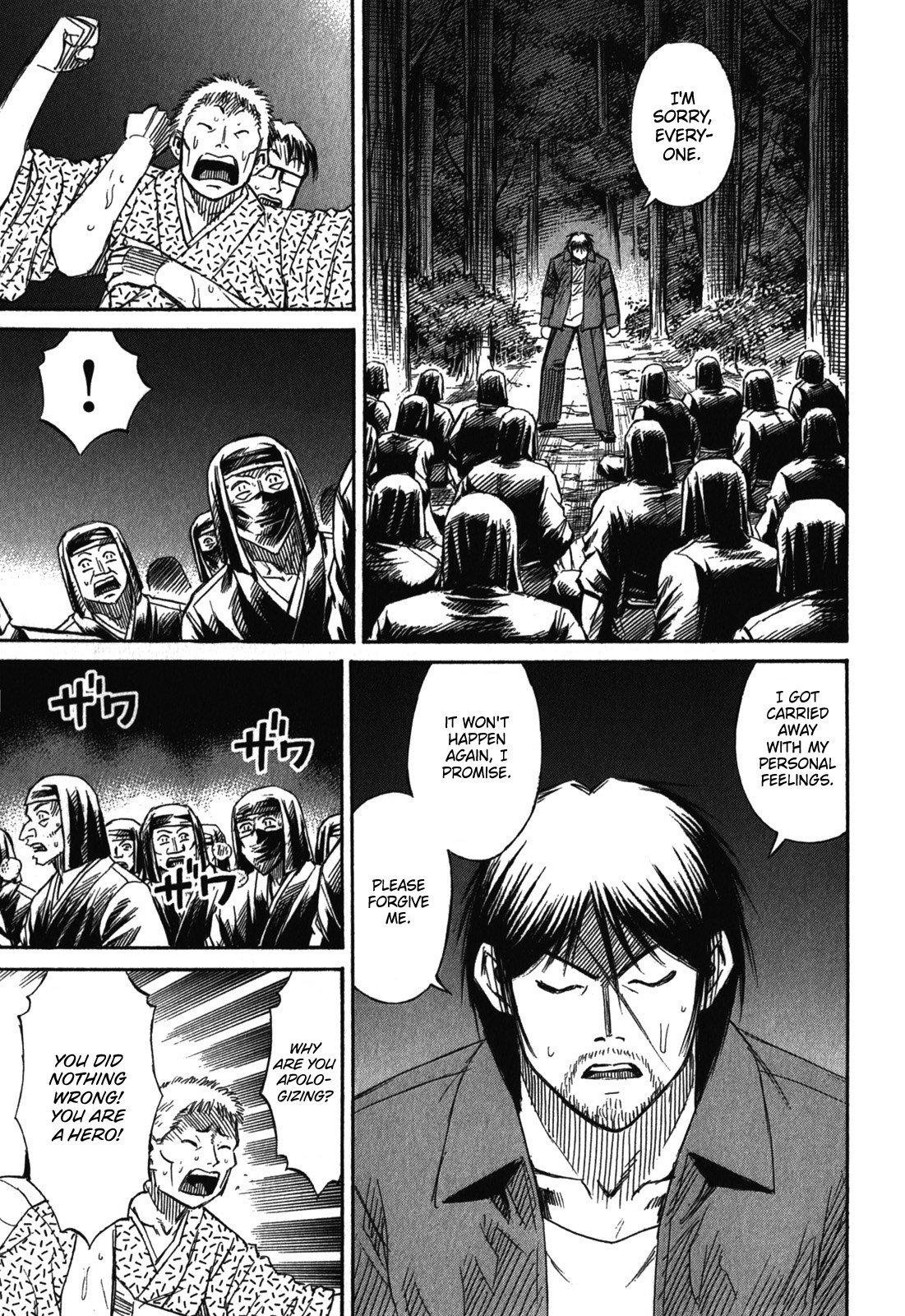 Page 13 of Chapter 68