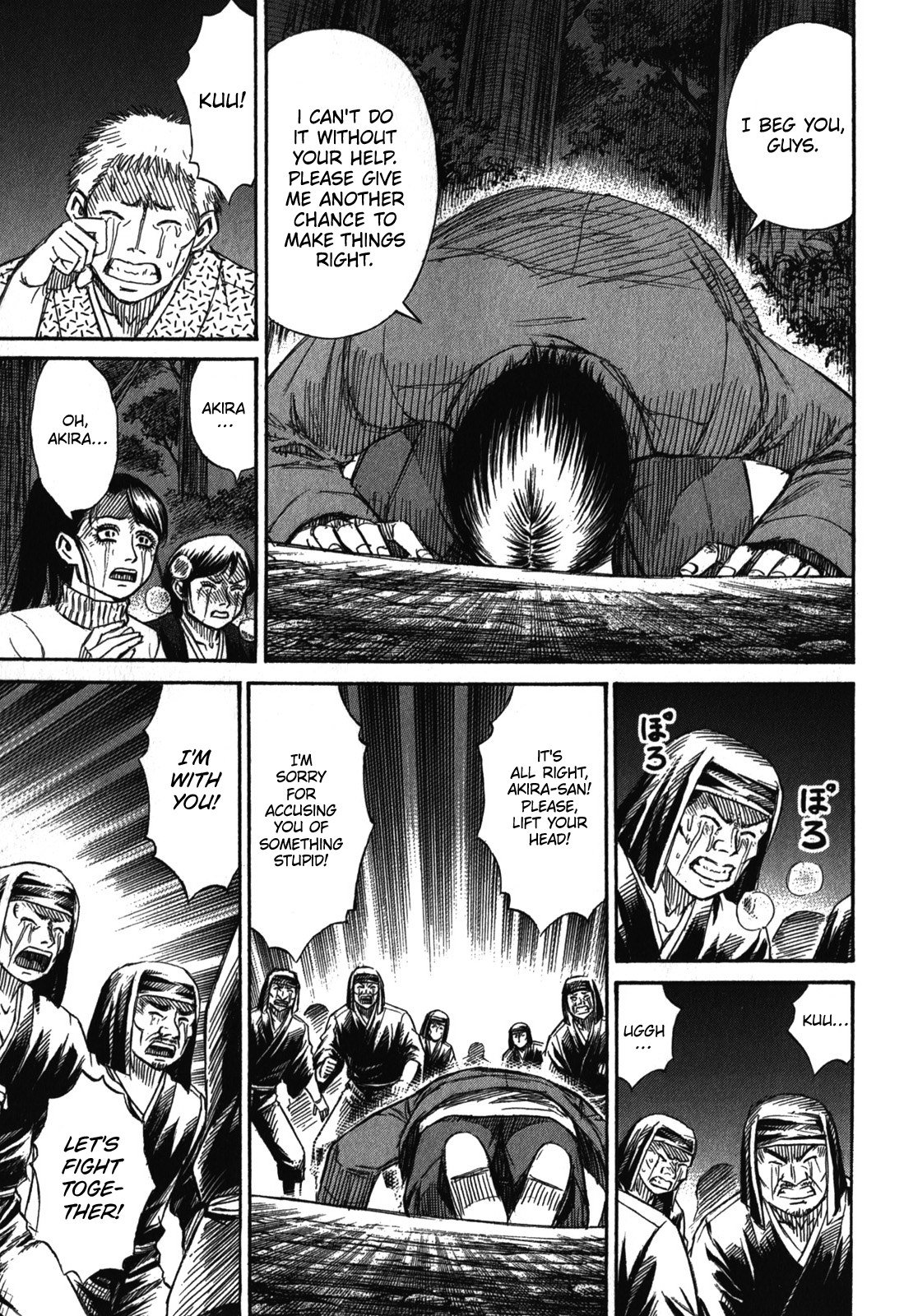 Page 19 of Chapter 68