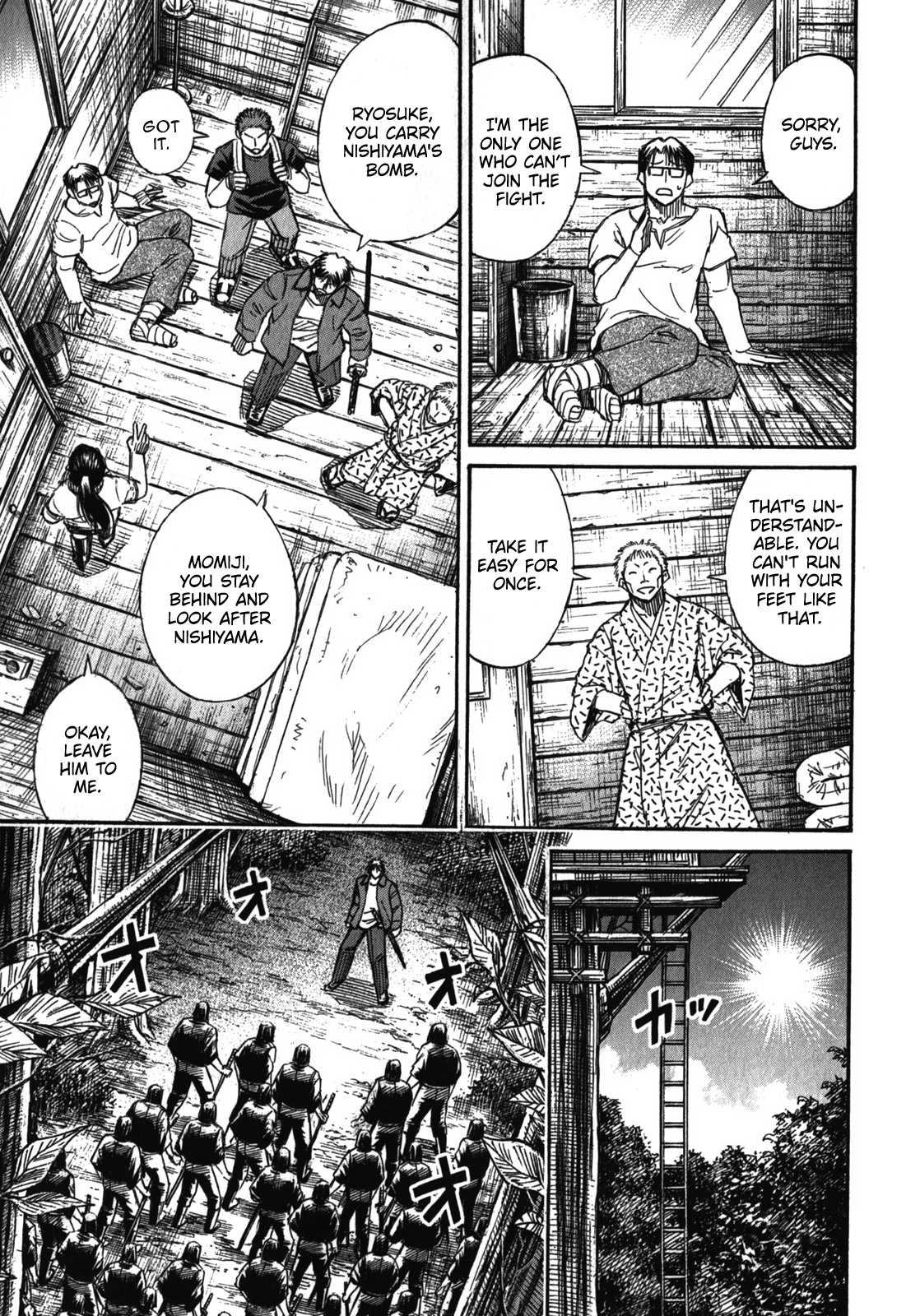 Page 1 of Chapter 69