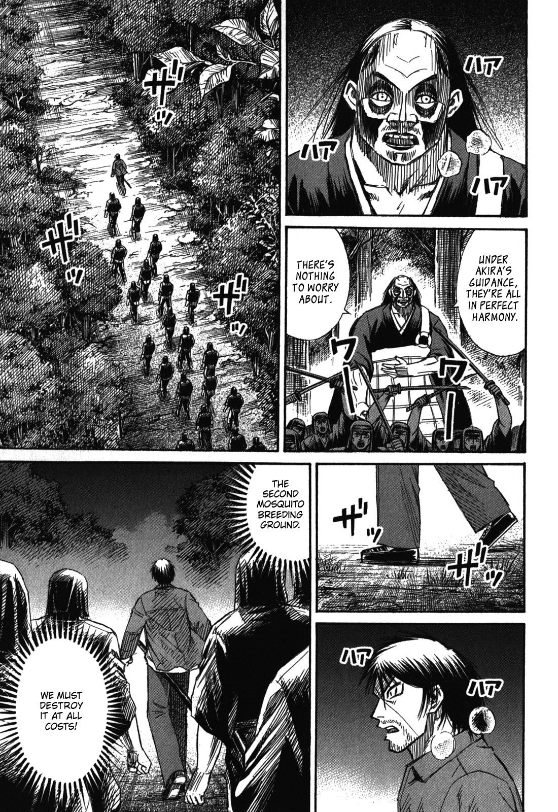 Page 3 of Chapter 69