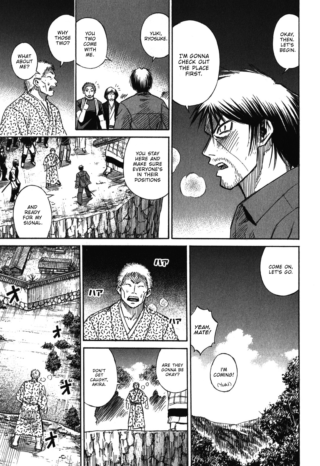 Page 9 of Chapter 69