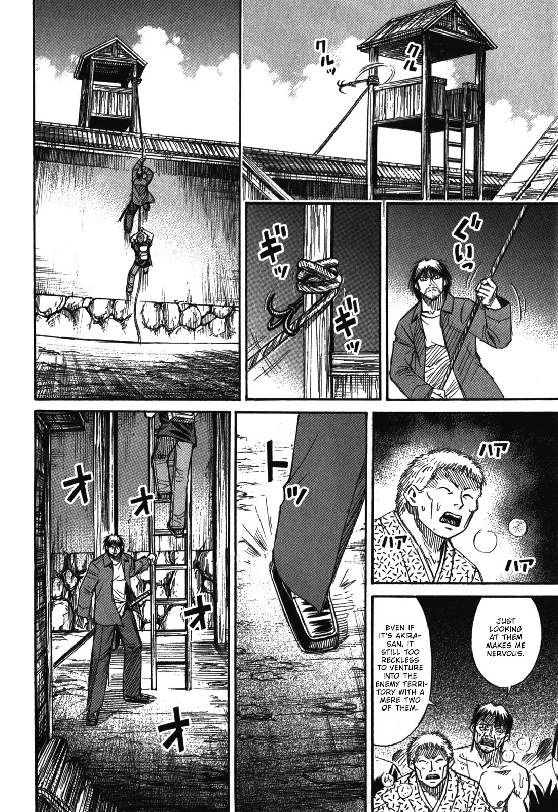 Page 12 of Chapter 69