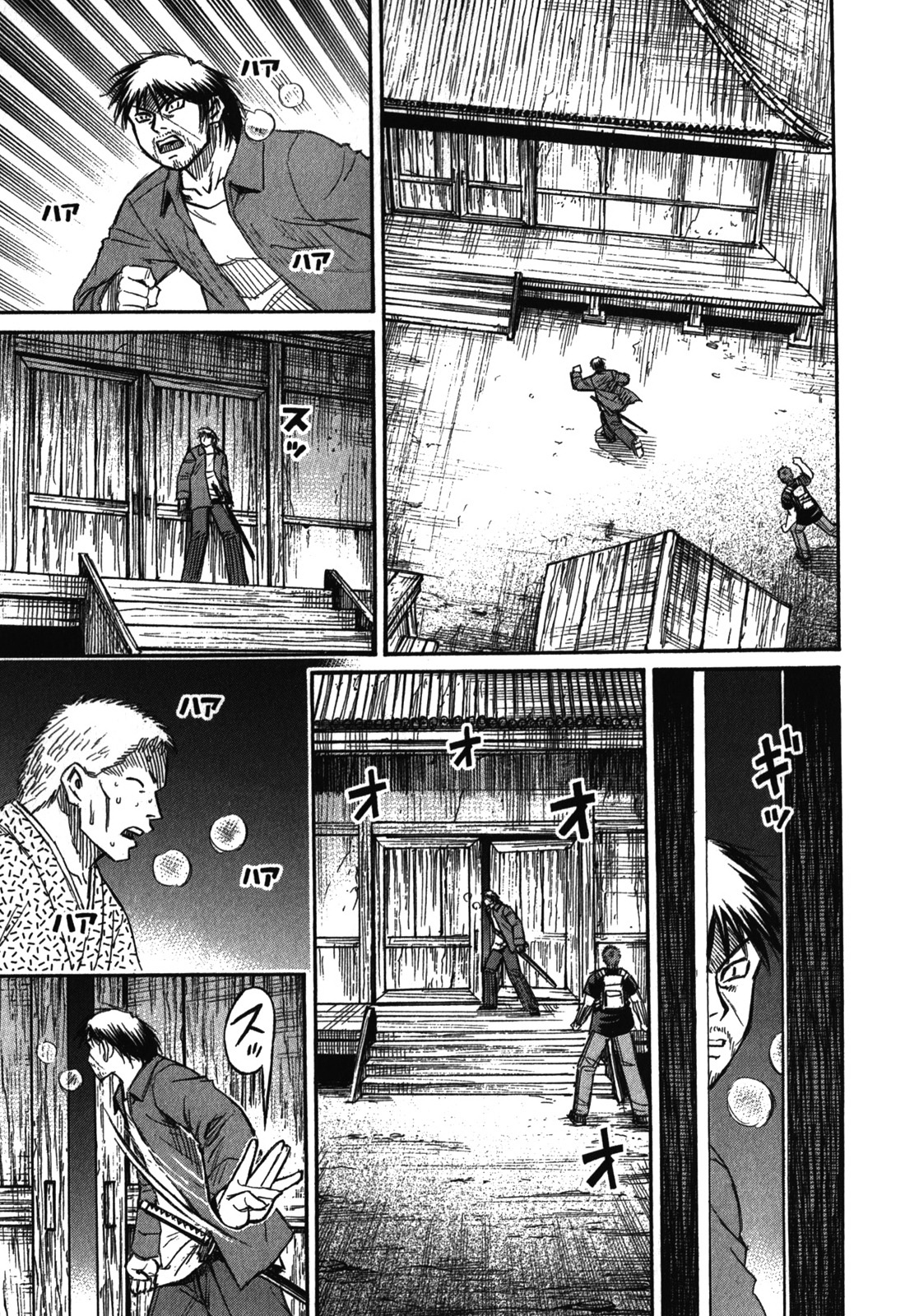 Page 15 of Chapter 69