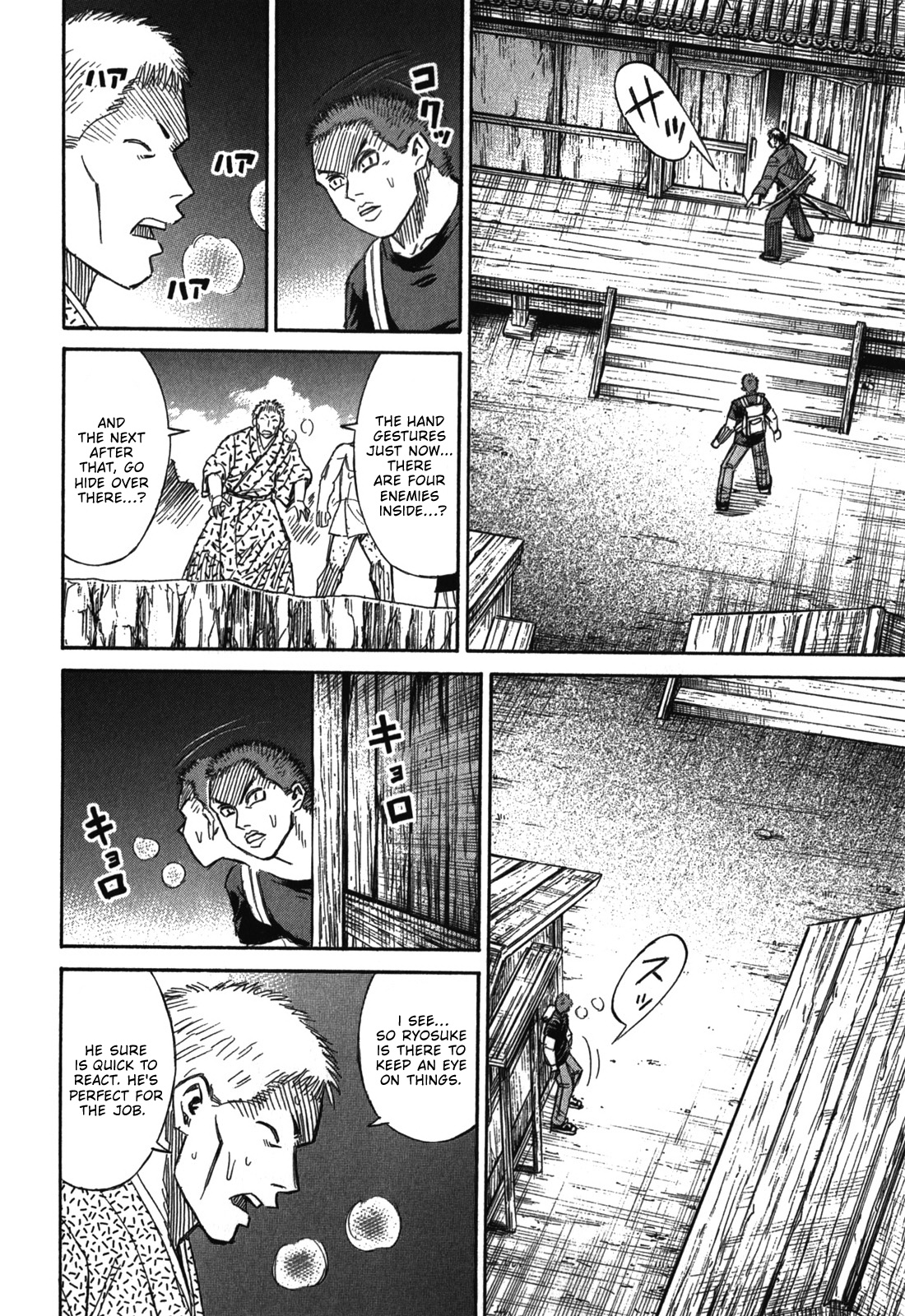 Page 16 of Chapter 69