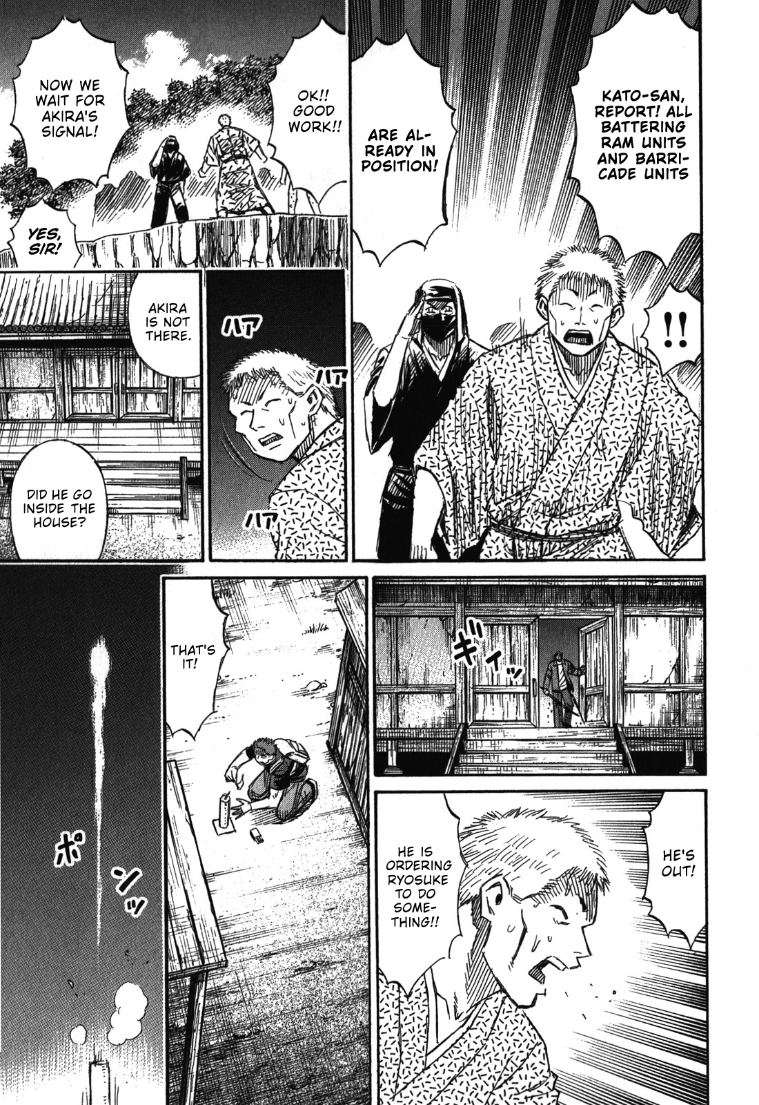 Page 17 of Chapter 69