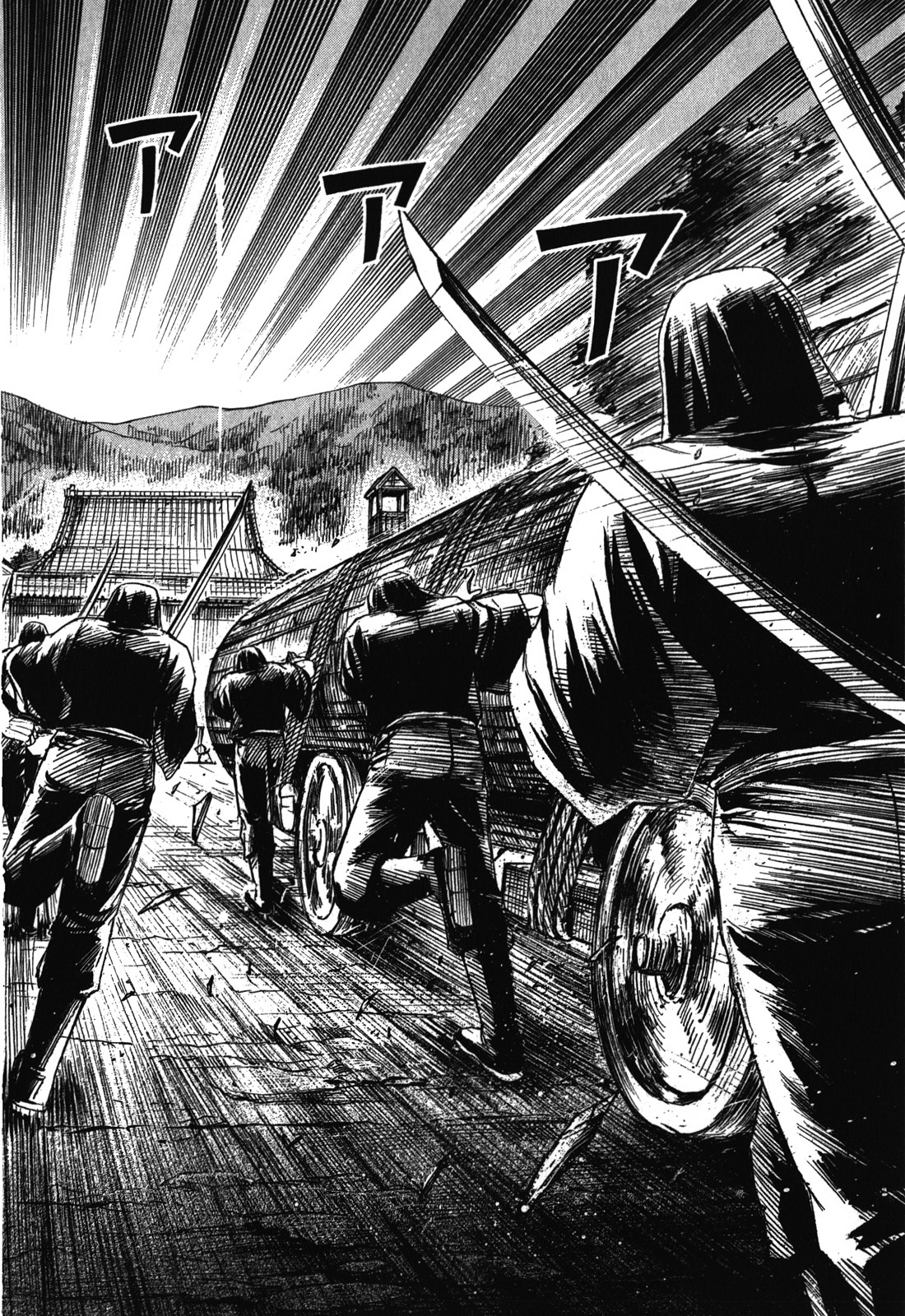Page 18 of Chapter 69
