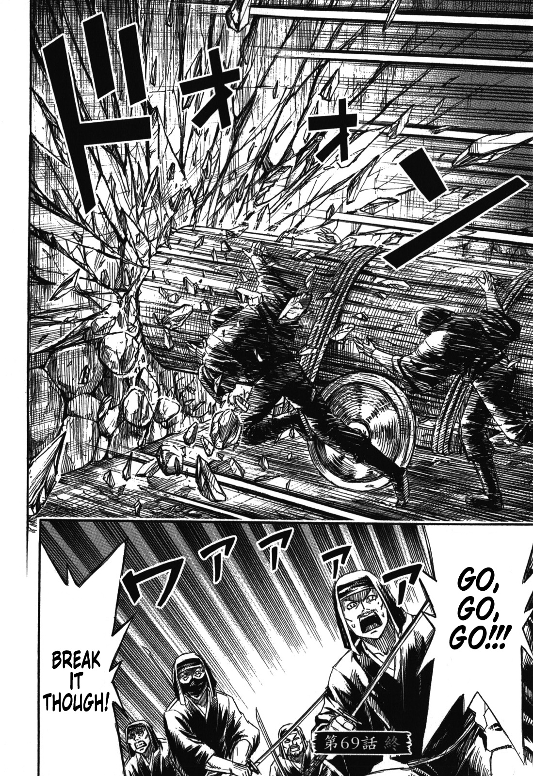 Page 20 of Chapter 69