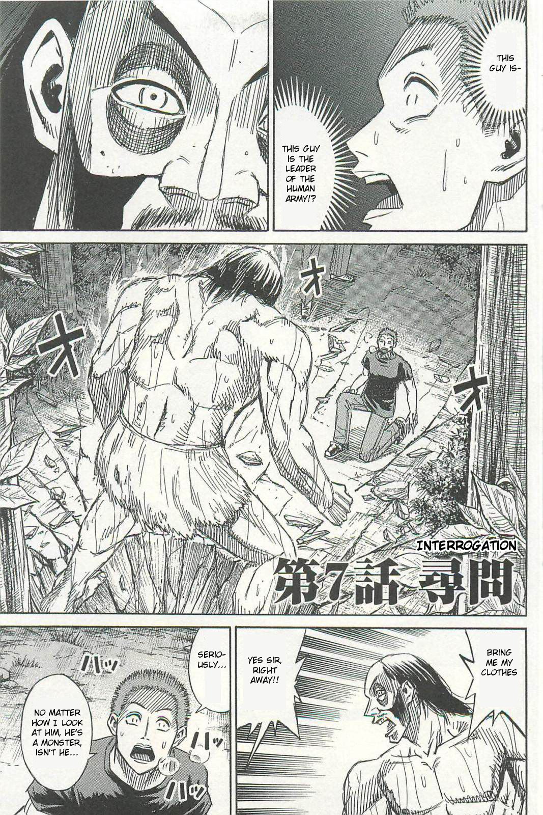 Page 1 of Chapter 7