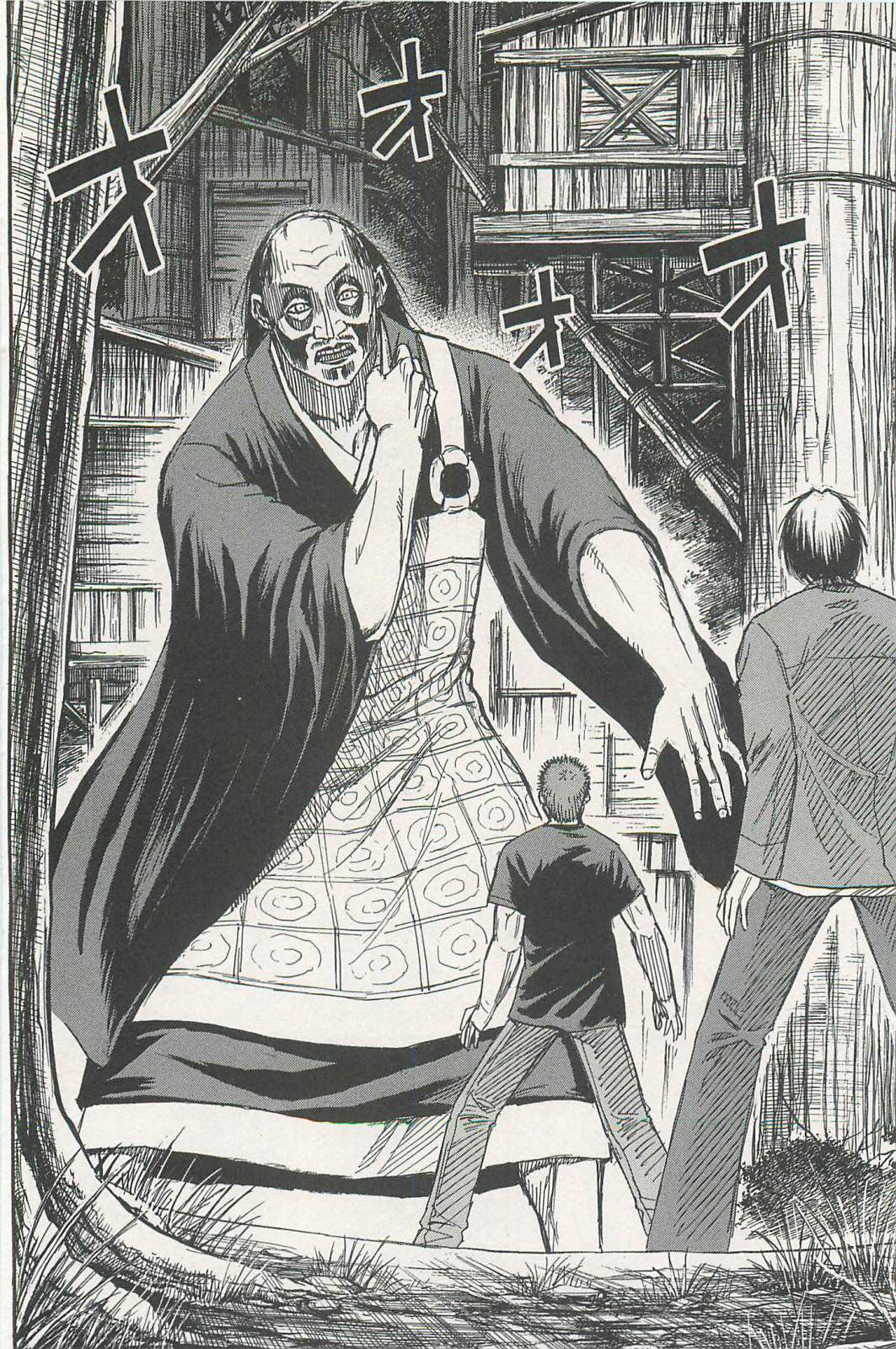 Page 2 of Chapter 7