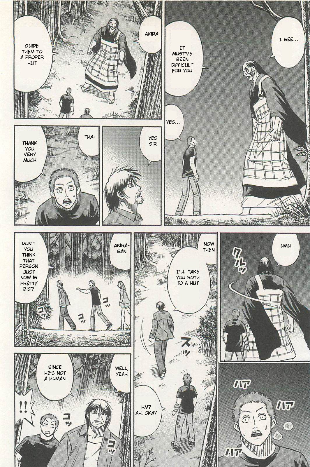 Page 4 of Chapter 7