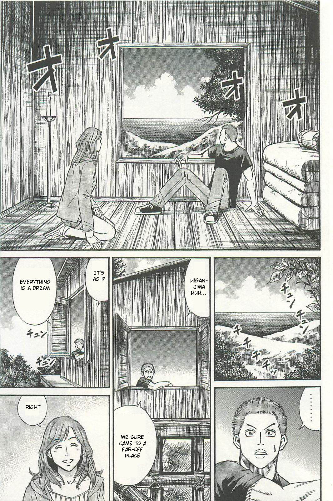 Page 7 of Chapter 7