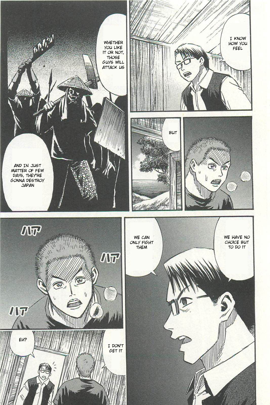 Page 13 of Chapter 7
