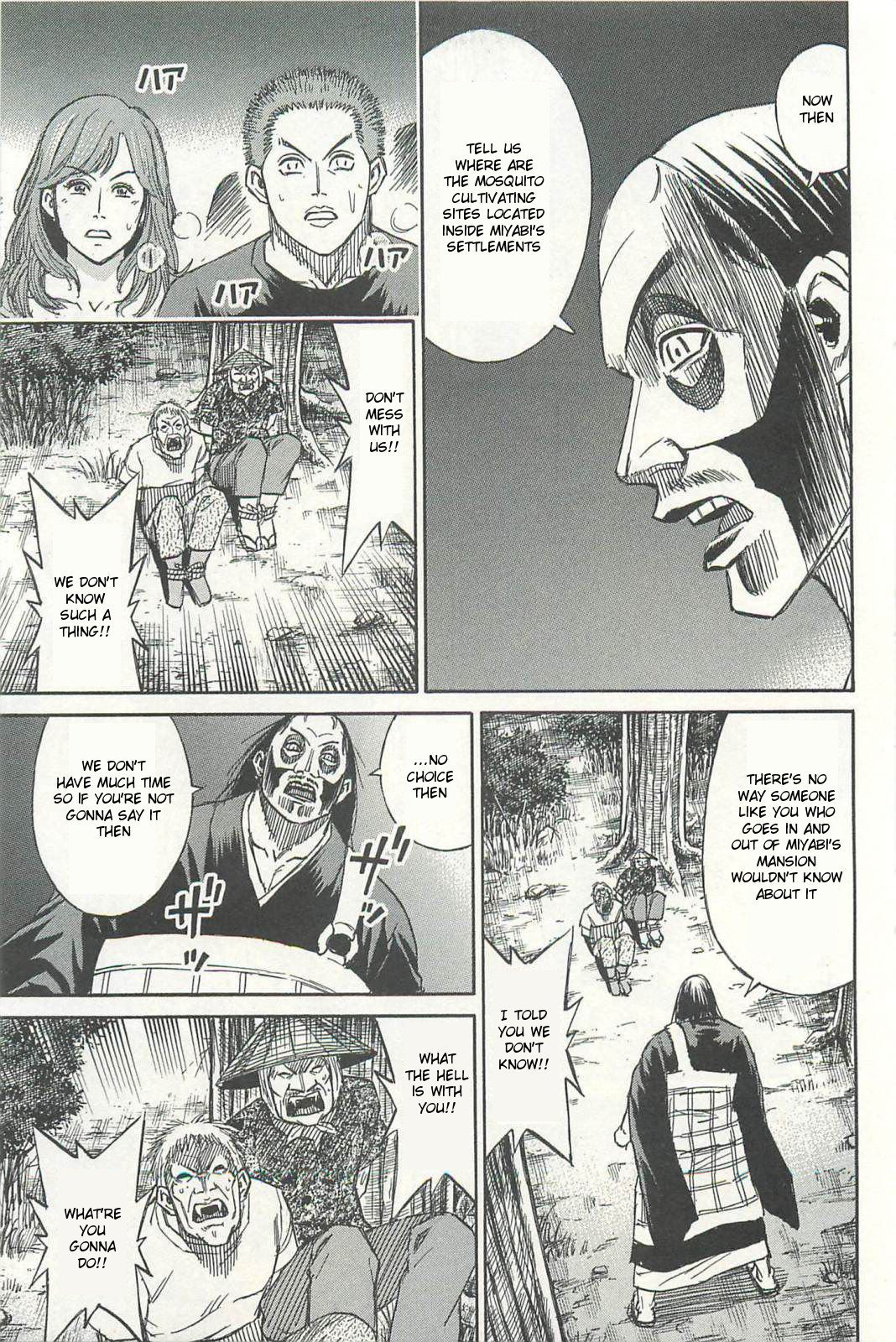 Page 15 of Chapter 7
