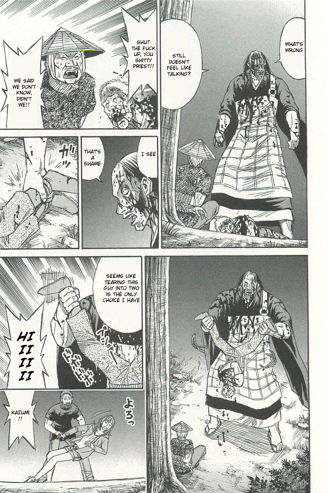 Page 17 of Chapter 7