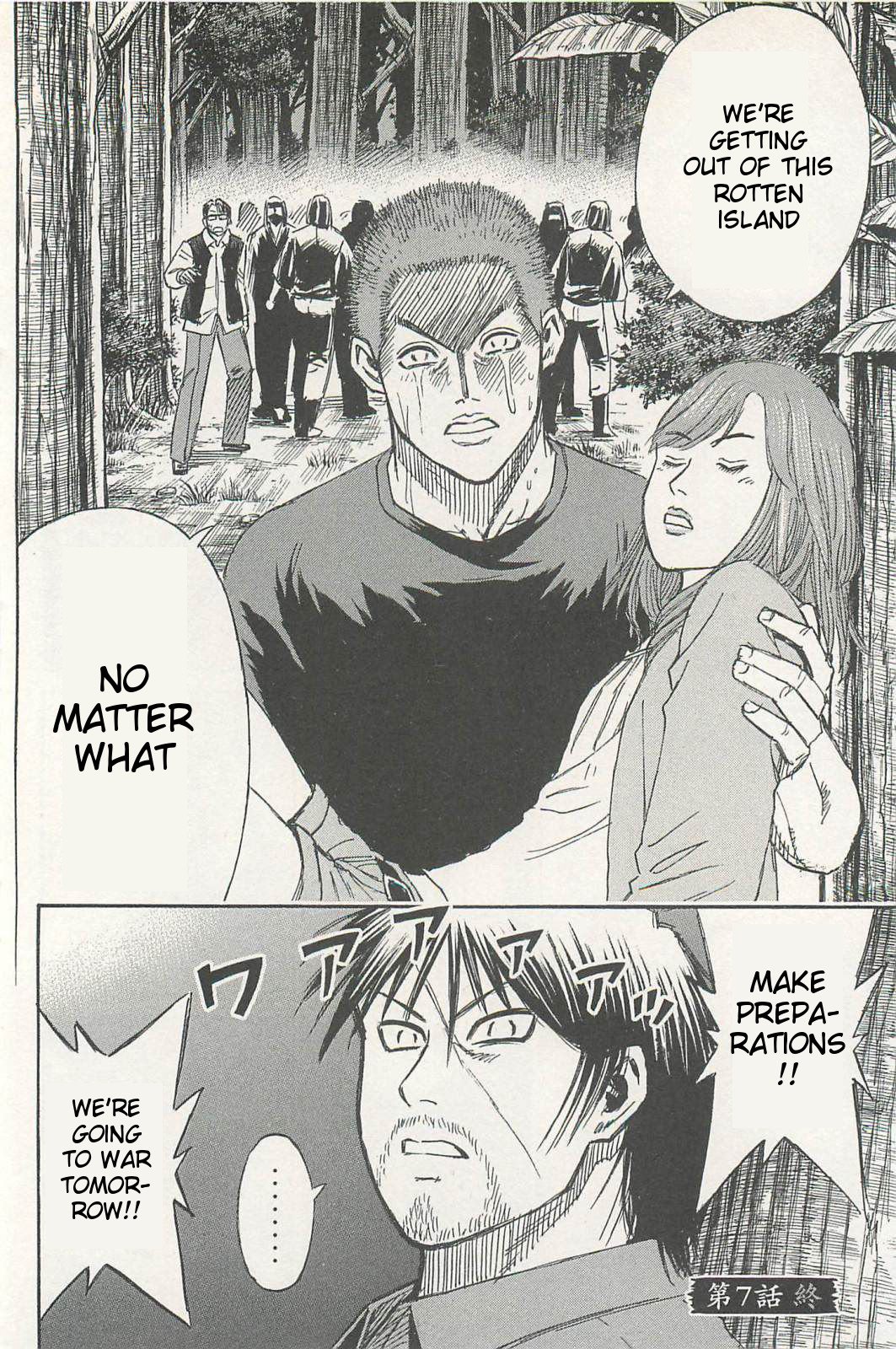 Page 20 of Chapter 7
