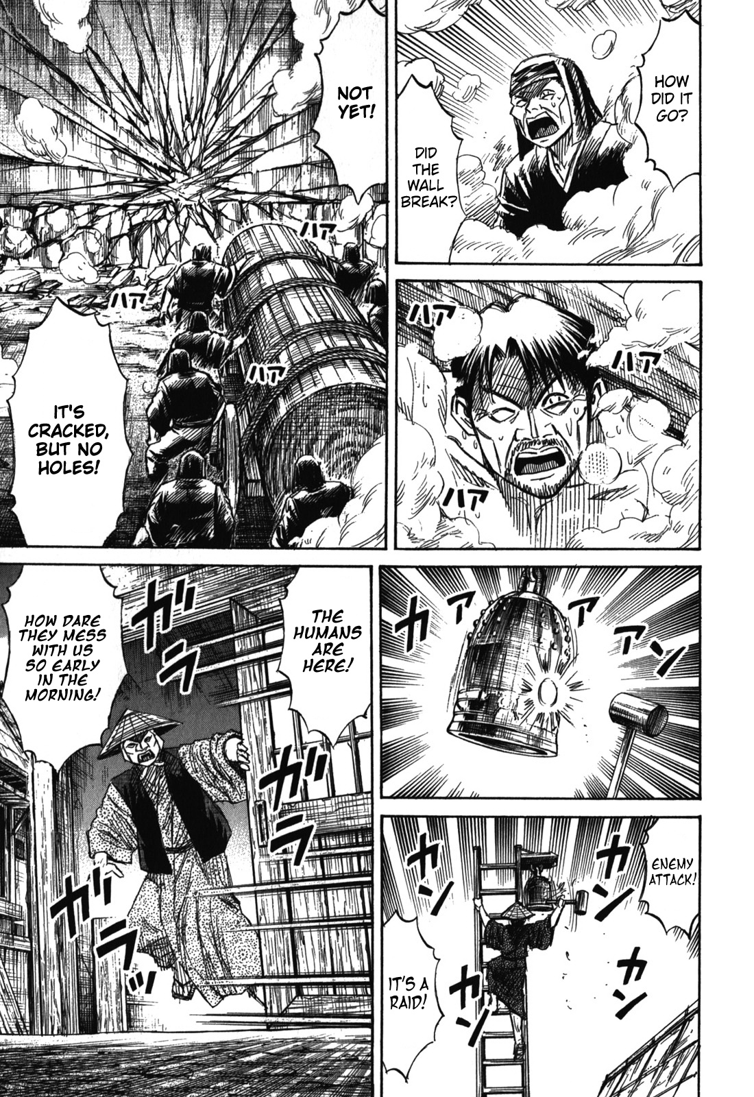 Page 4 of Chapter 70