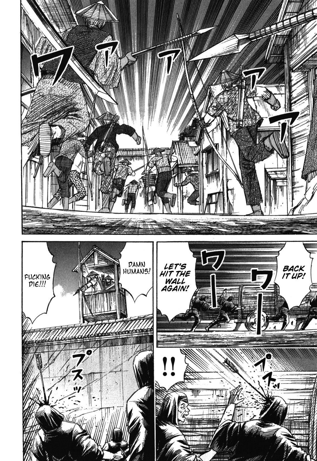 Page 5 of Chapter 70