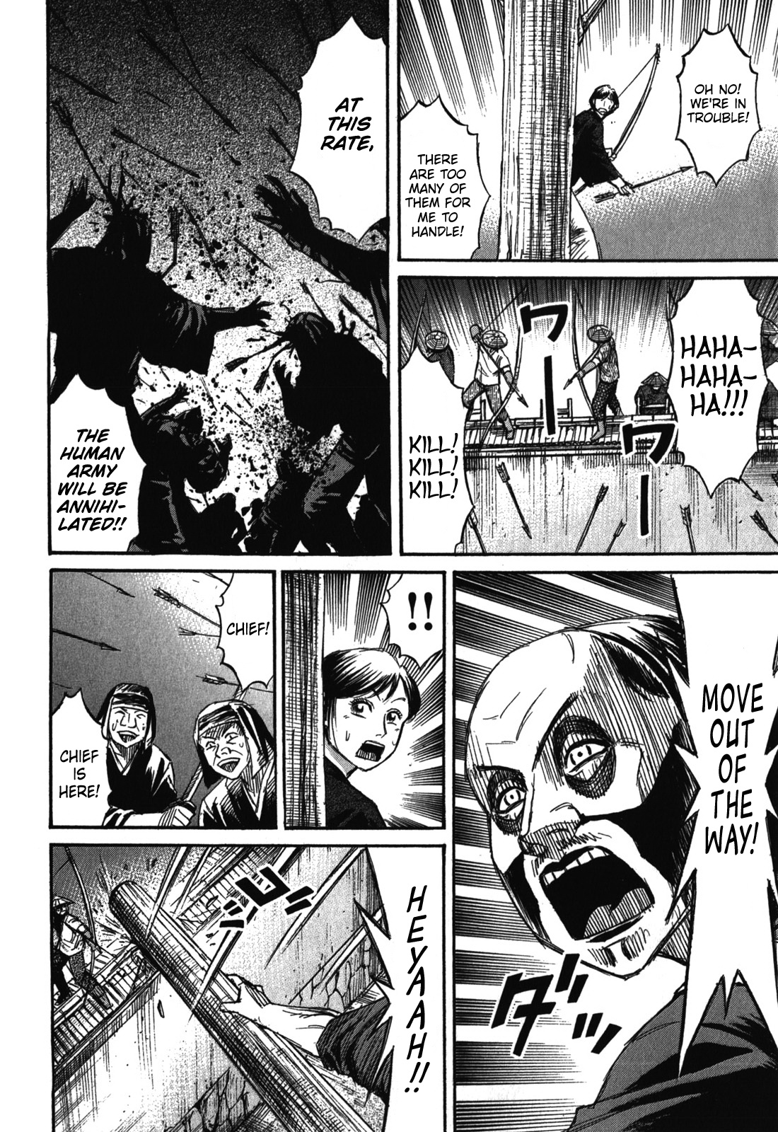 Page 7 of Chapter 70