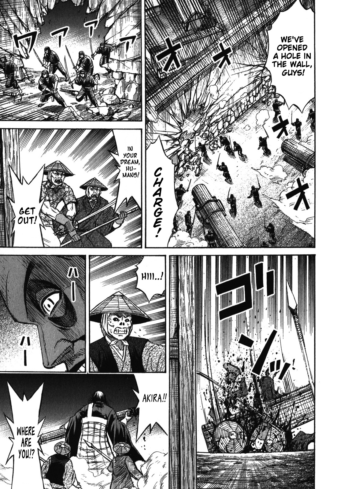 Page 12 of Chapter 70