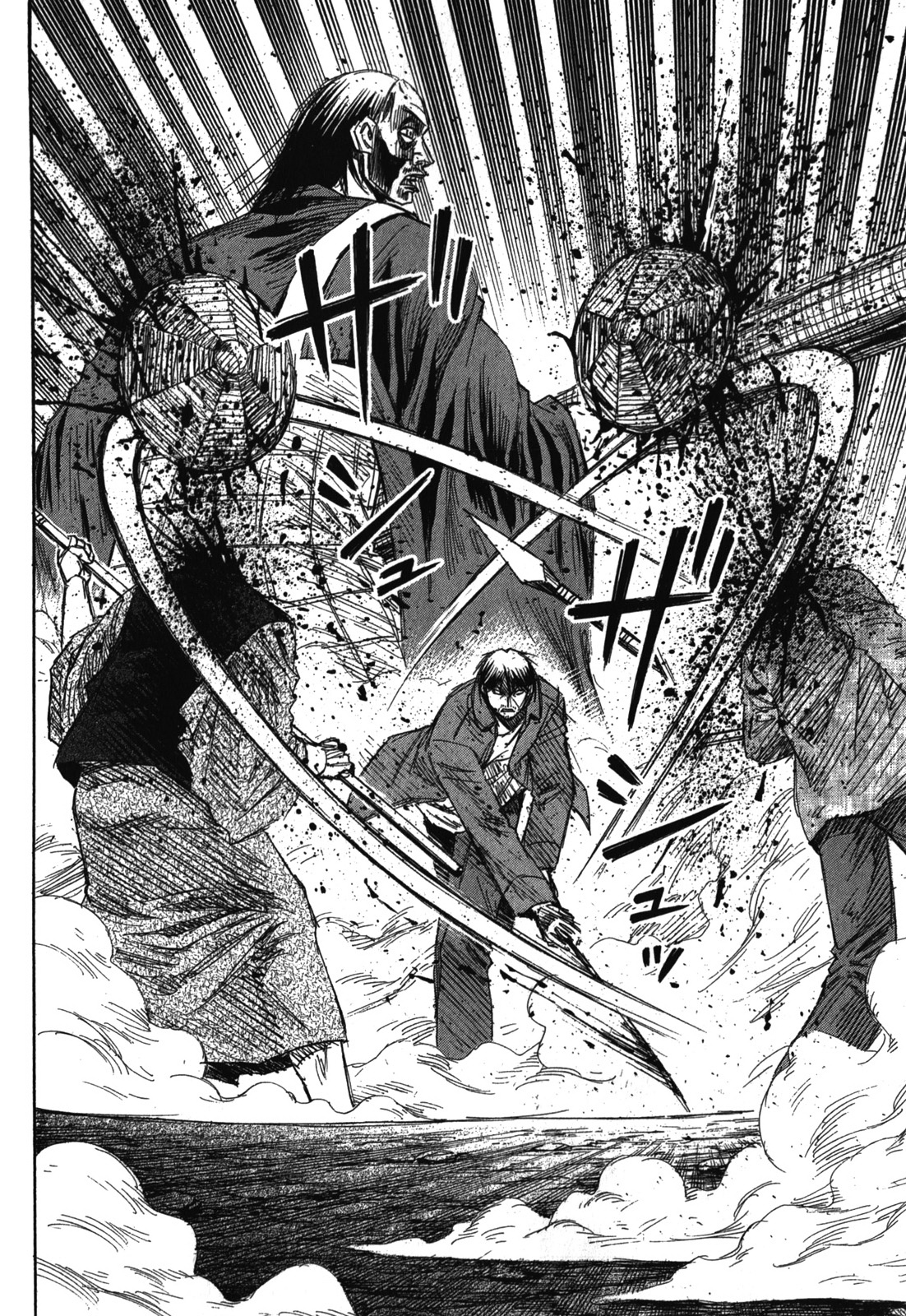 Page 13 of Chapter 70