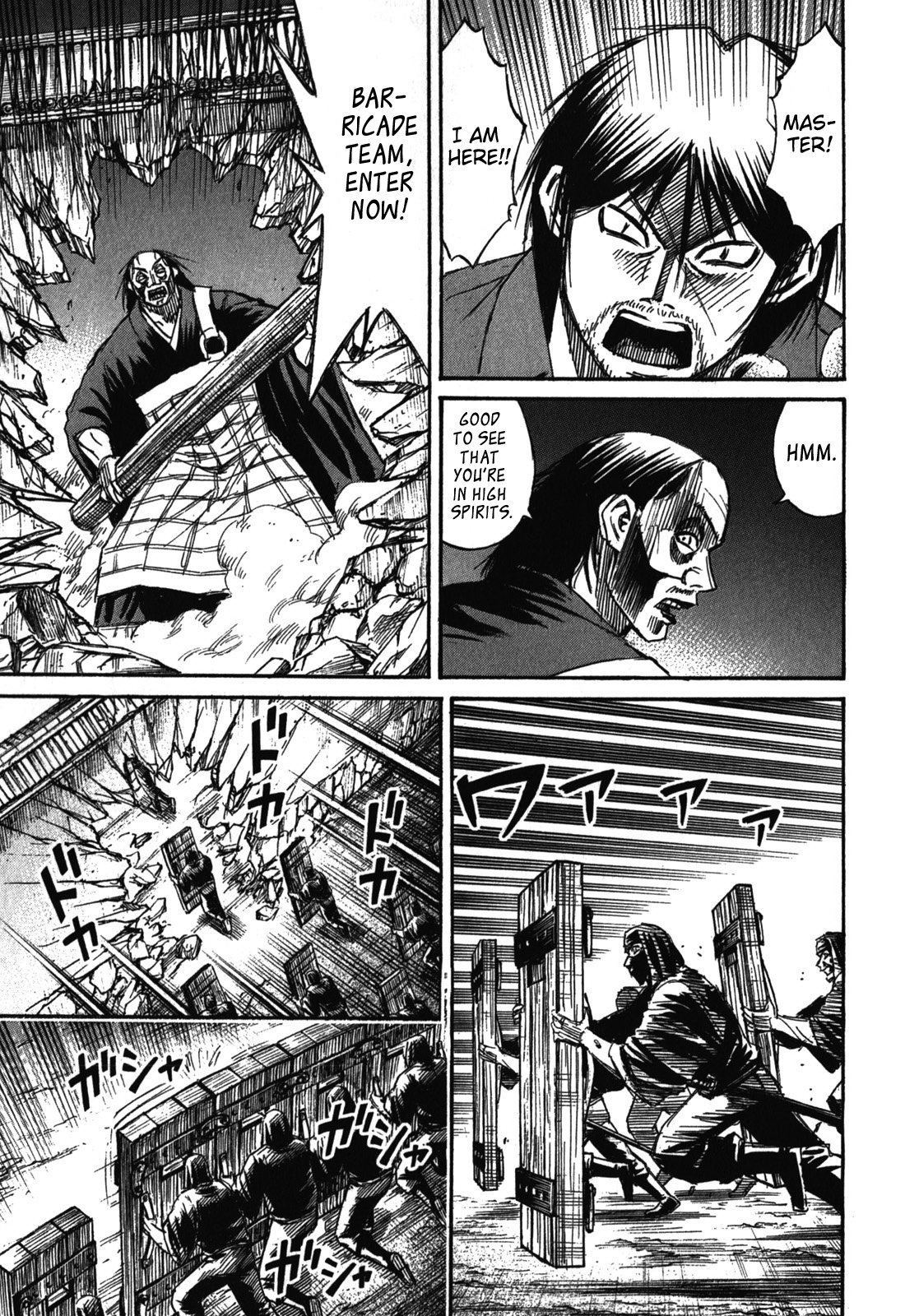 Page 14 of Chapter 70